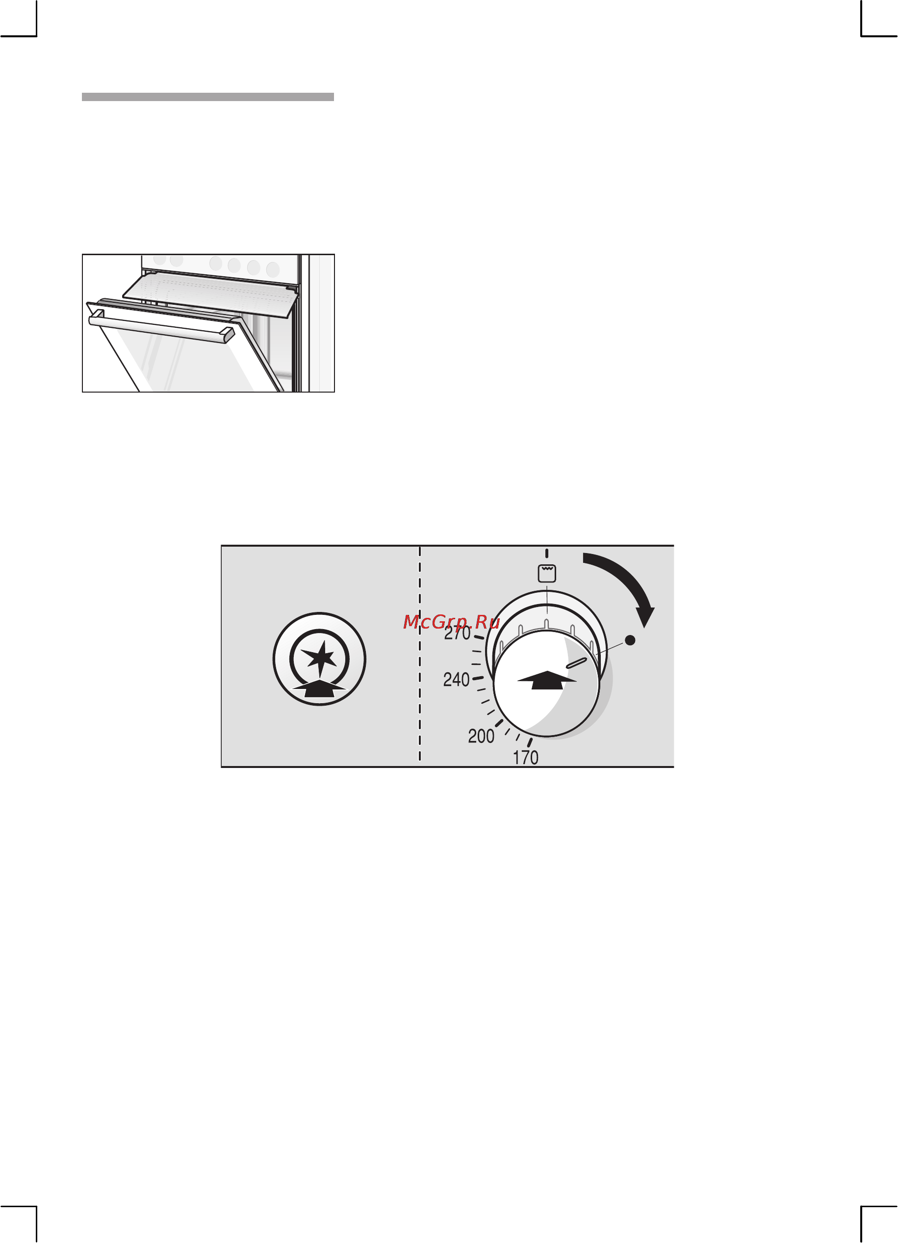 Bosch HSG 223155R [31/52] Порядок регулировки поворотного вертела