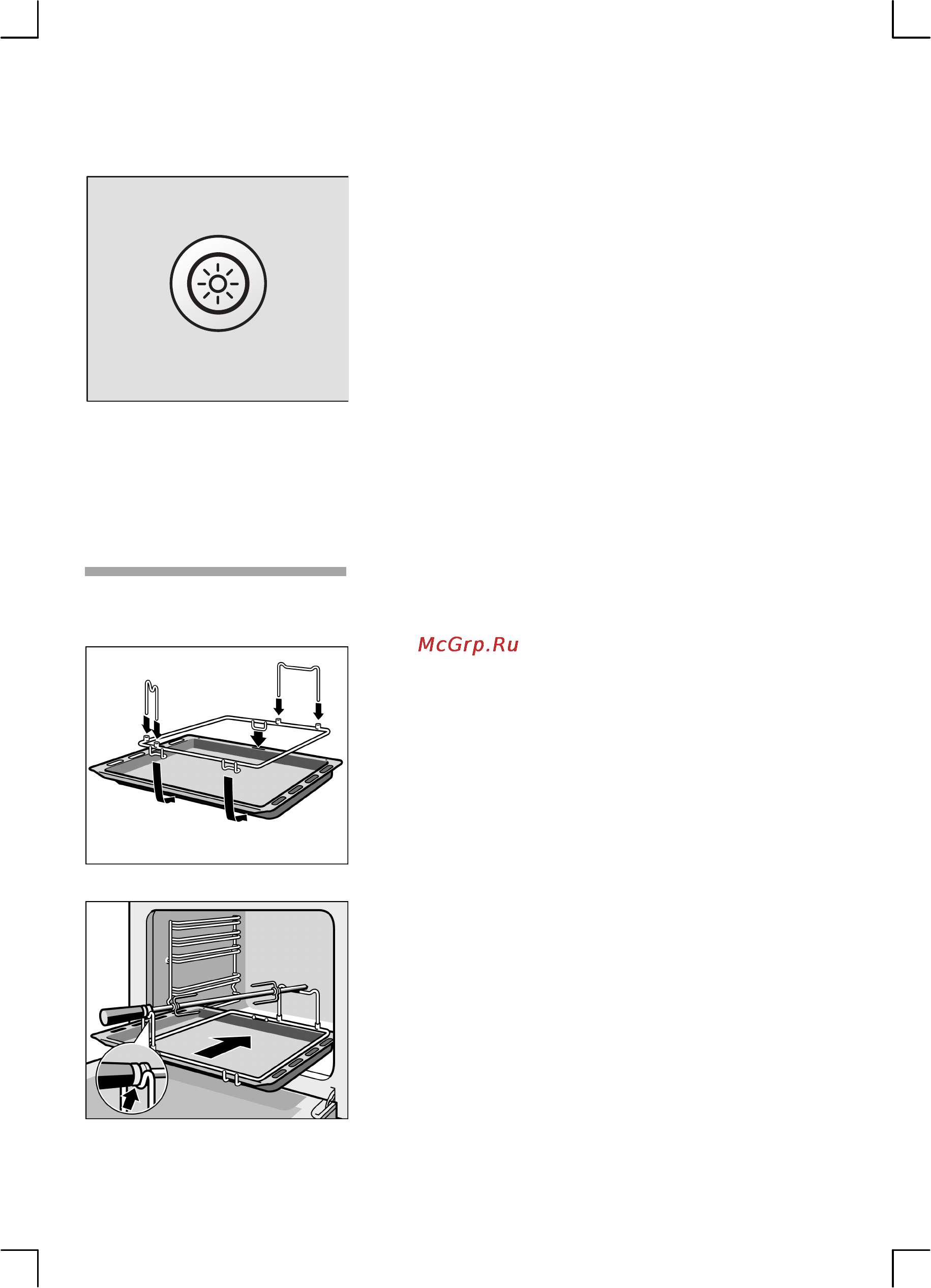 Bosch HSG 223155R [32/52] Установка вертела