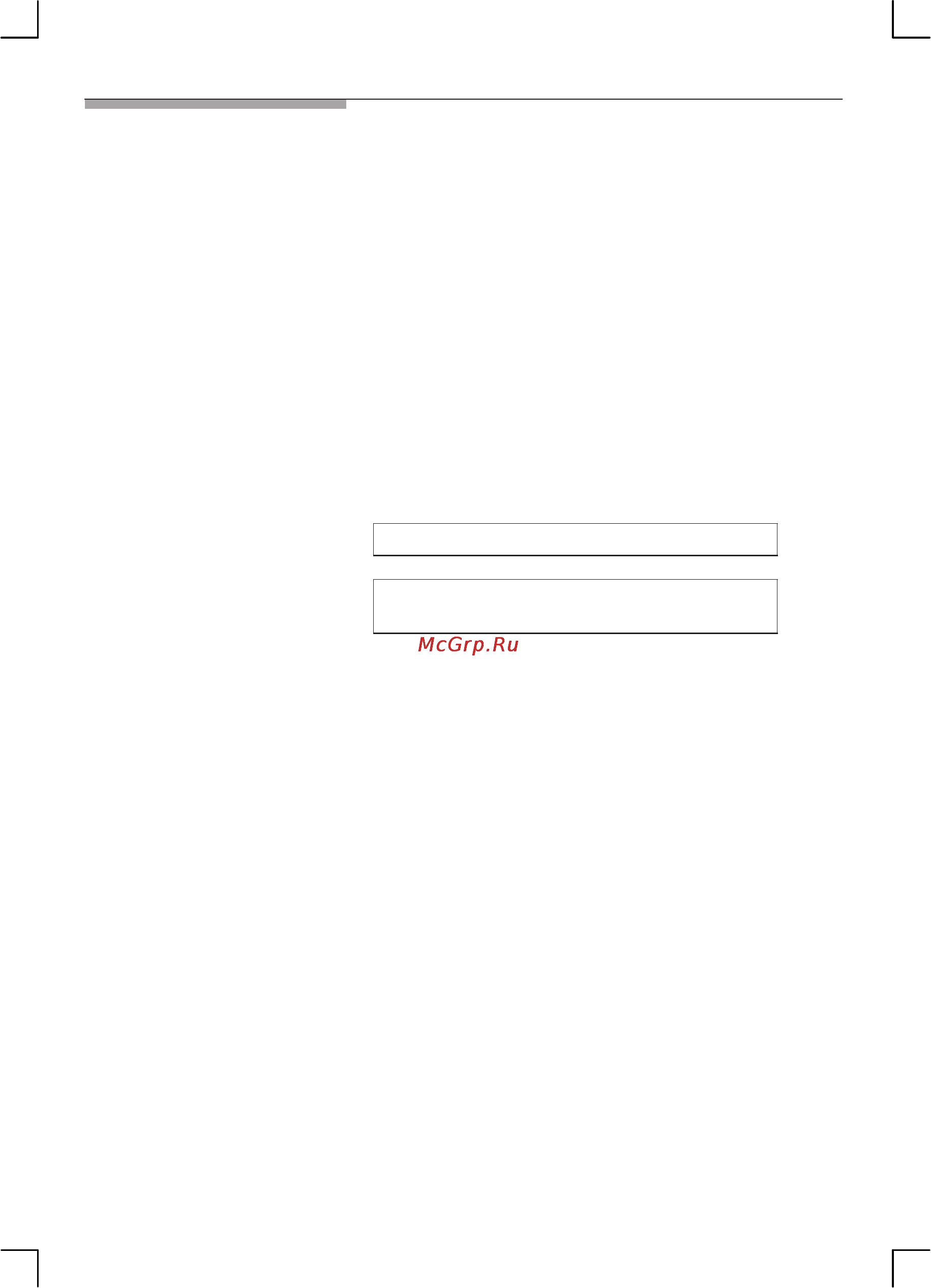 Bosch HSG 223155R [44/52] Сервисная служба