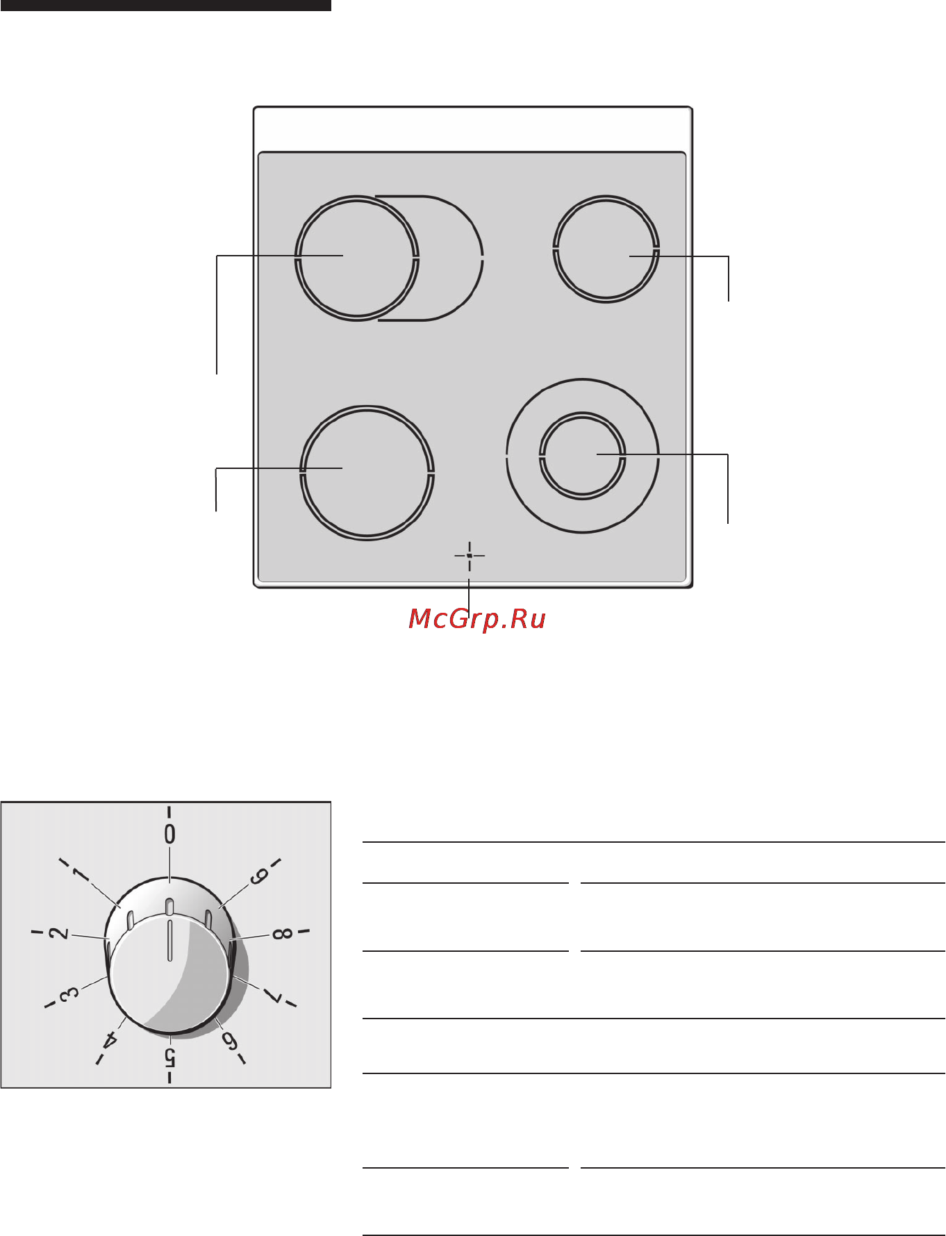 Bosch HLN 454420 [13/75] Варочная панель