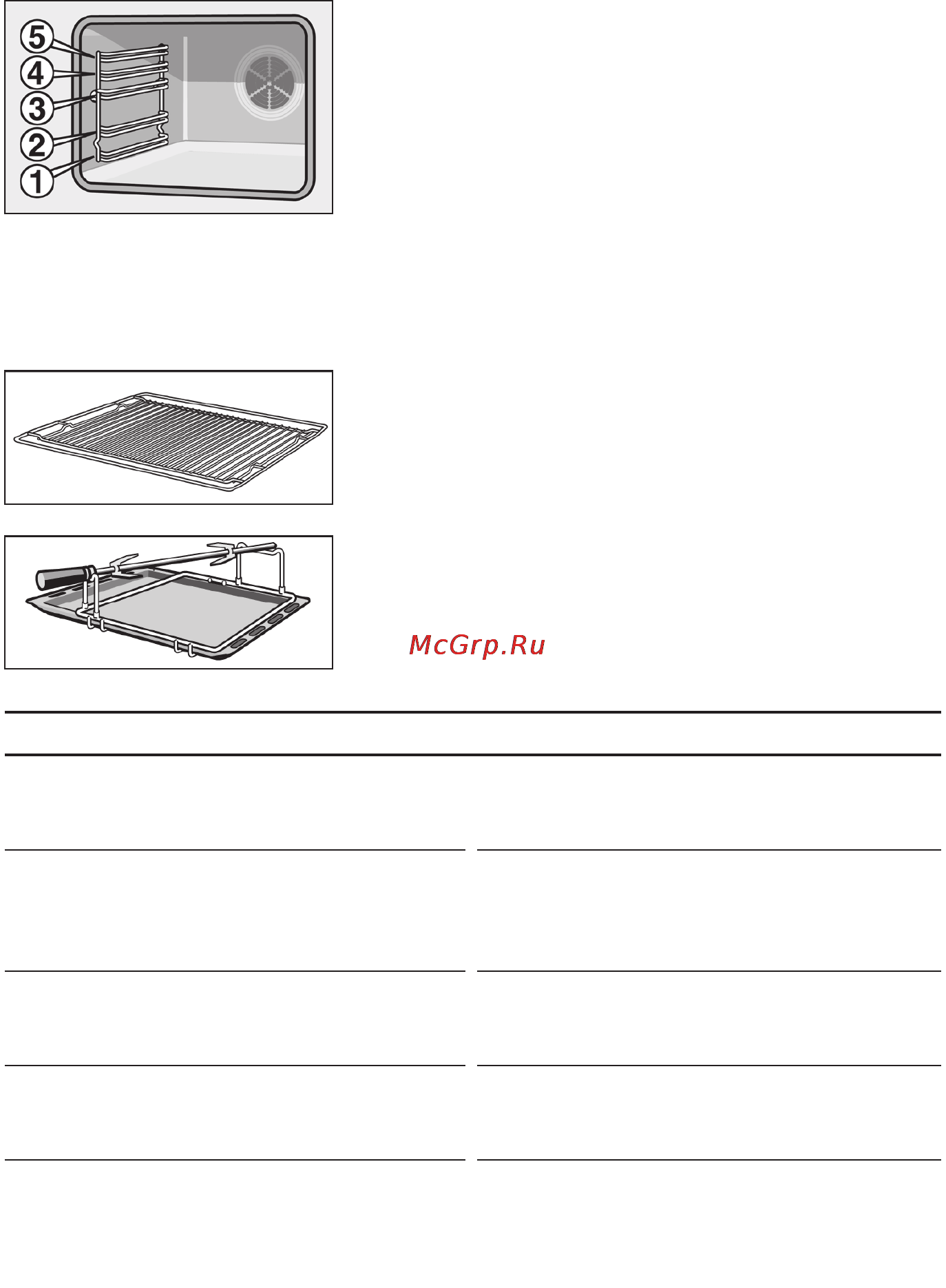 Bosch HLN 443050 F [16/58] Духовой шкаф