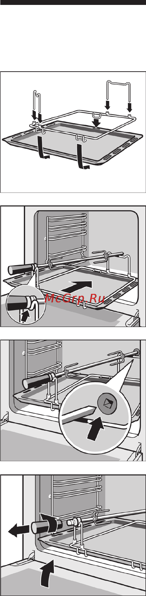 Bosch HLN 443050 F [29/58] Установка вращающегося вертела