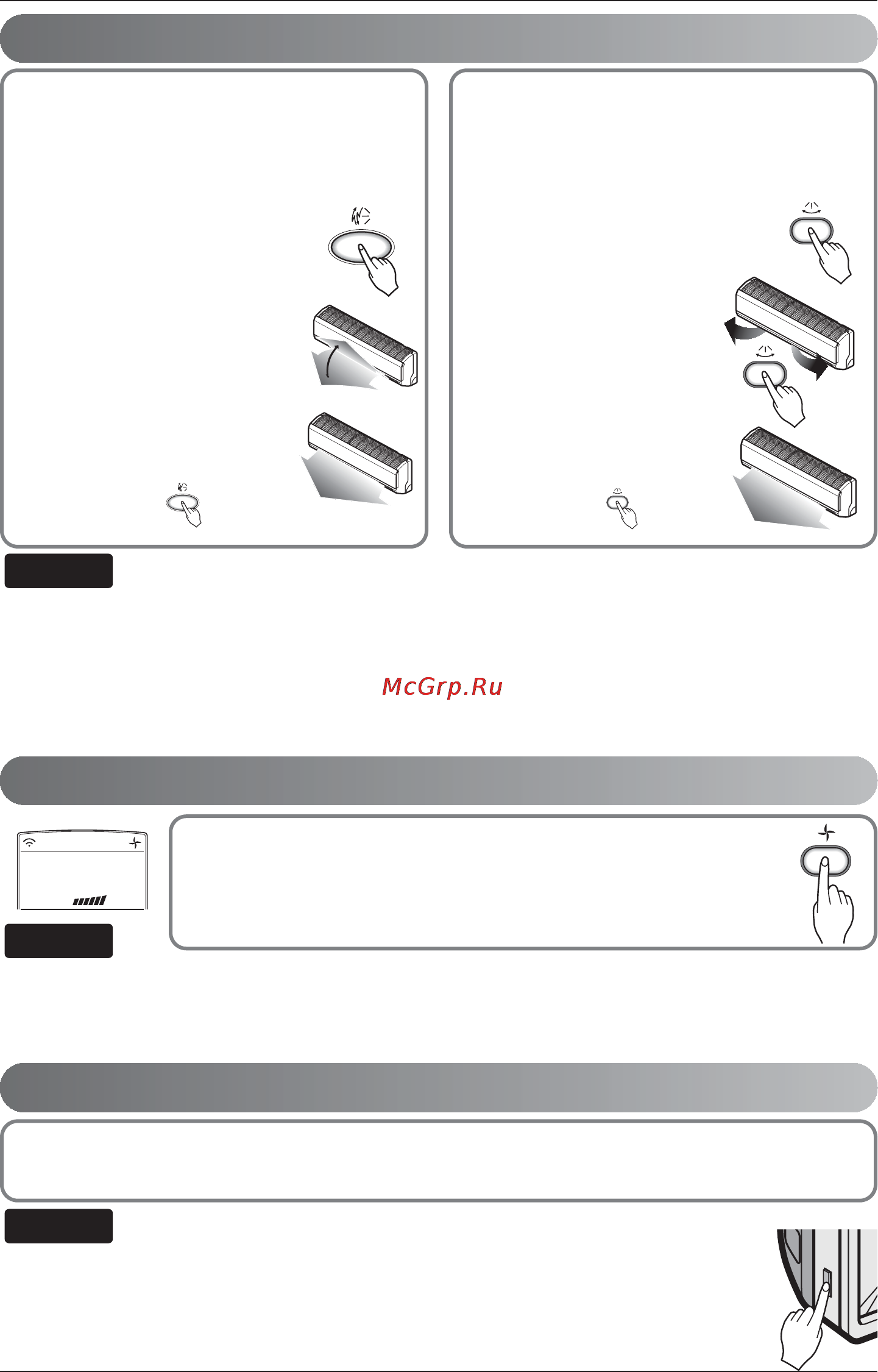 LG G07AT.S4S0 [16/28] Функция автоматического перезапуска