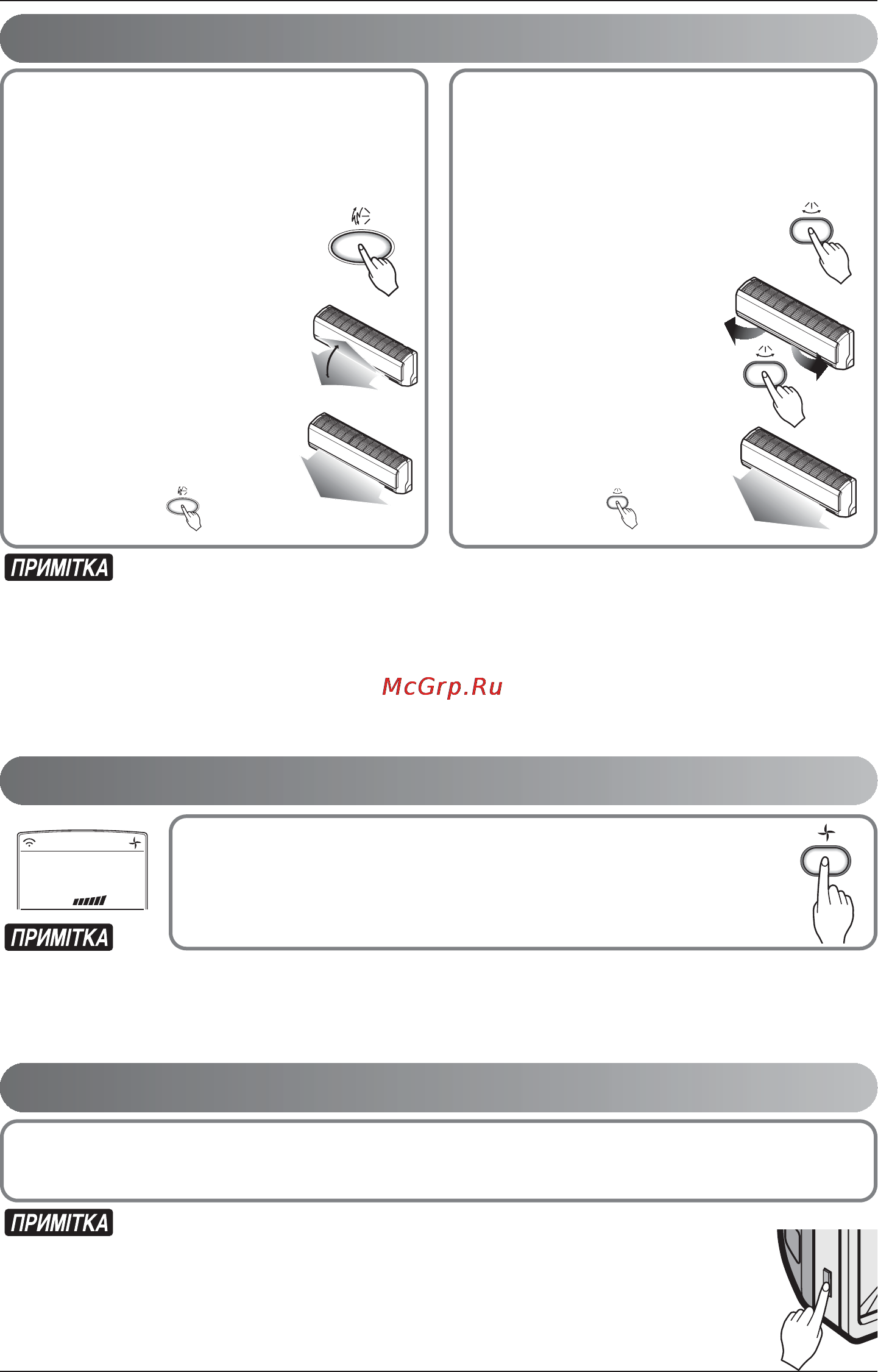 LG G07AT.S4S0 [23/28] Функц1я автоматичного перезапуску