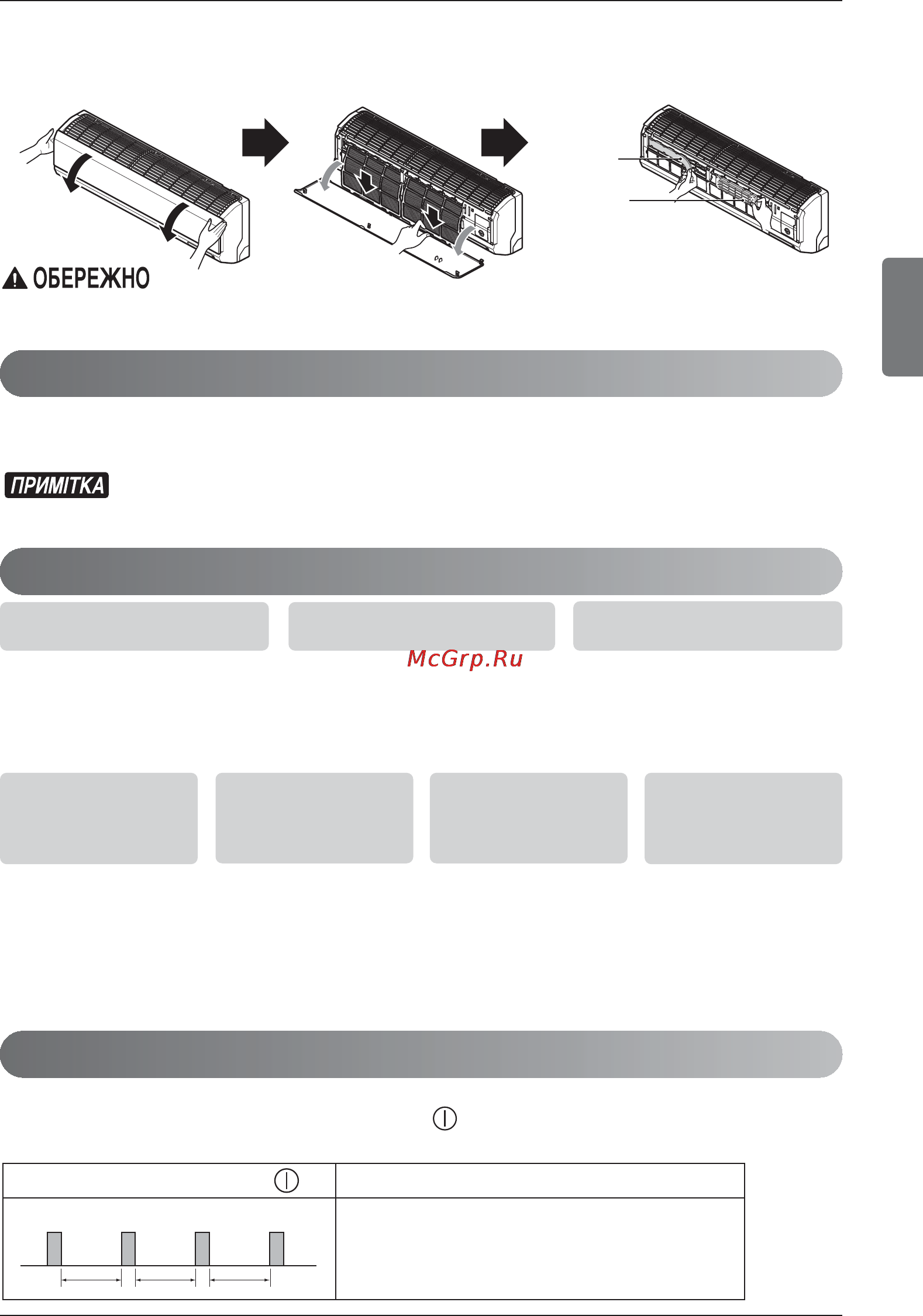 LG G07AT.S4S0 [26/28] Зовн шн1й блок