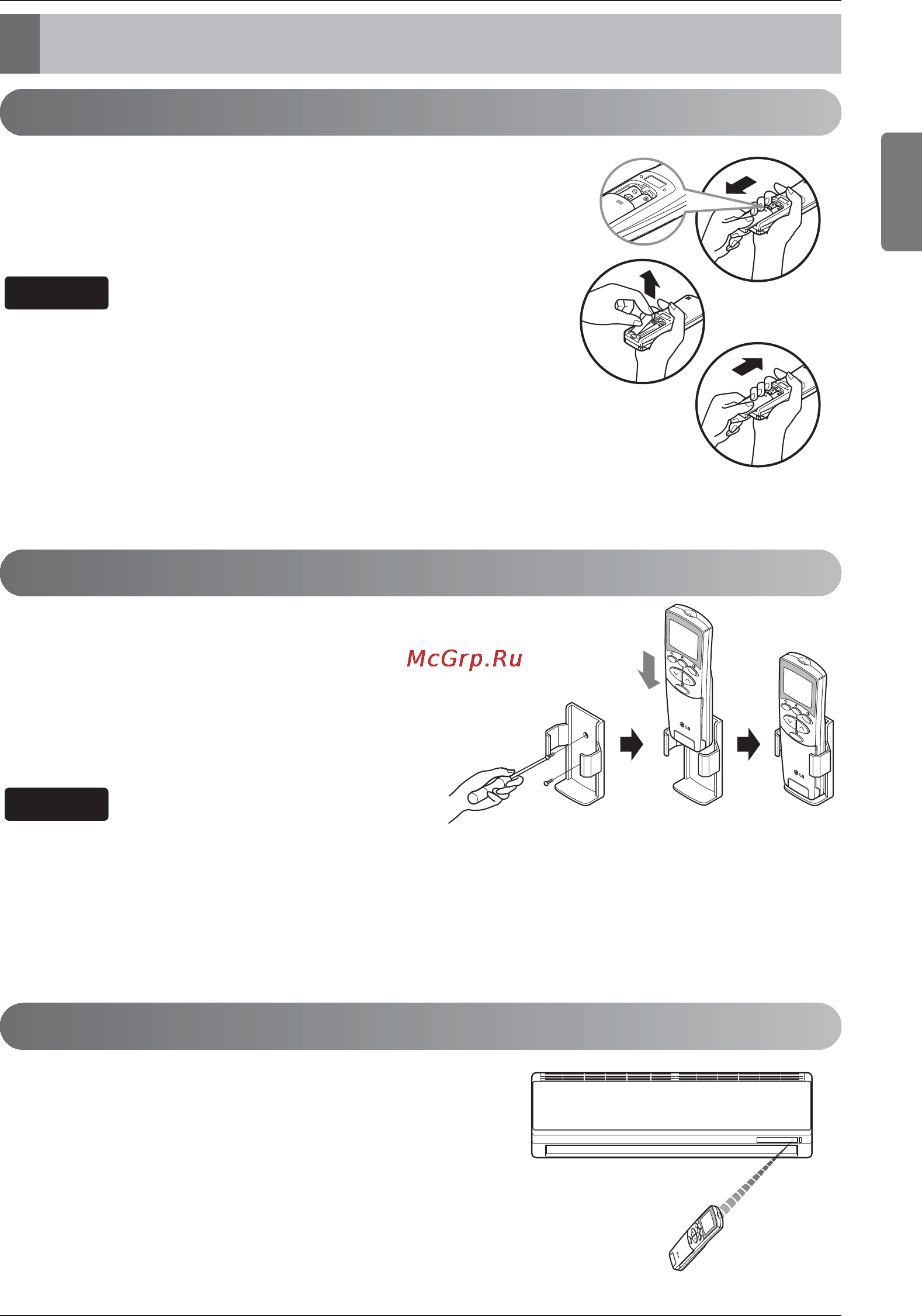 LG G07AT.S4S0 [9/28] Пультом дистанционного управления