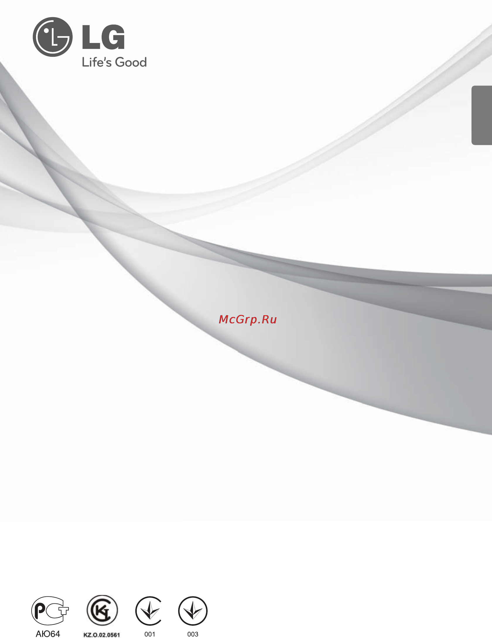 LG G09AT.S4S4 Инструкция по эксплуатации онлайн