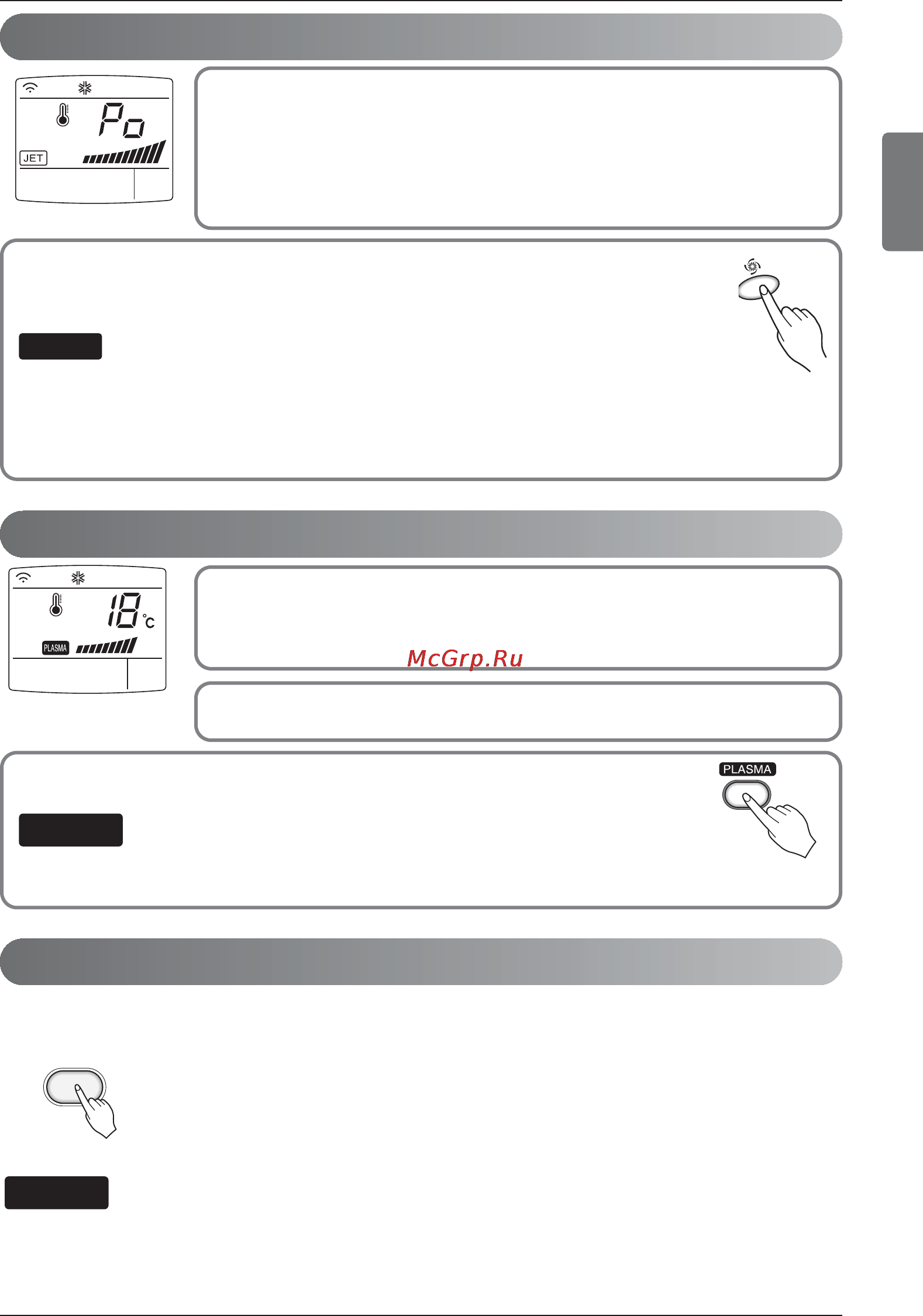 LG G09AT.S4S4 [13/25] Функция самоочистки дополнительно
