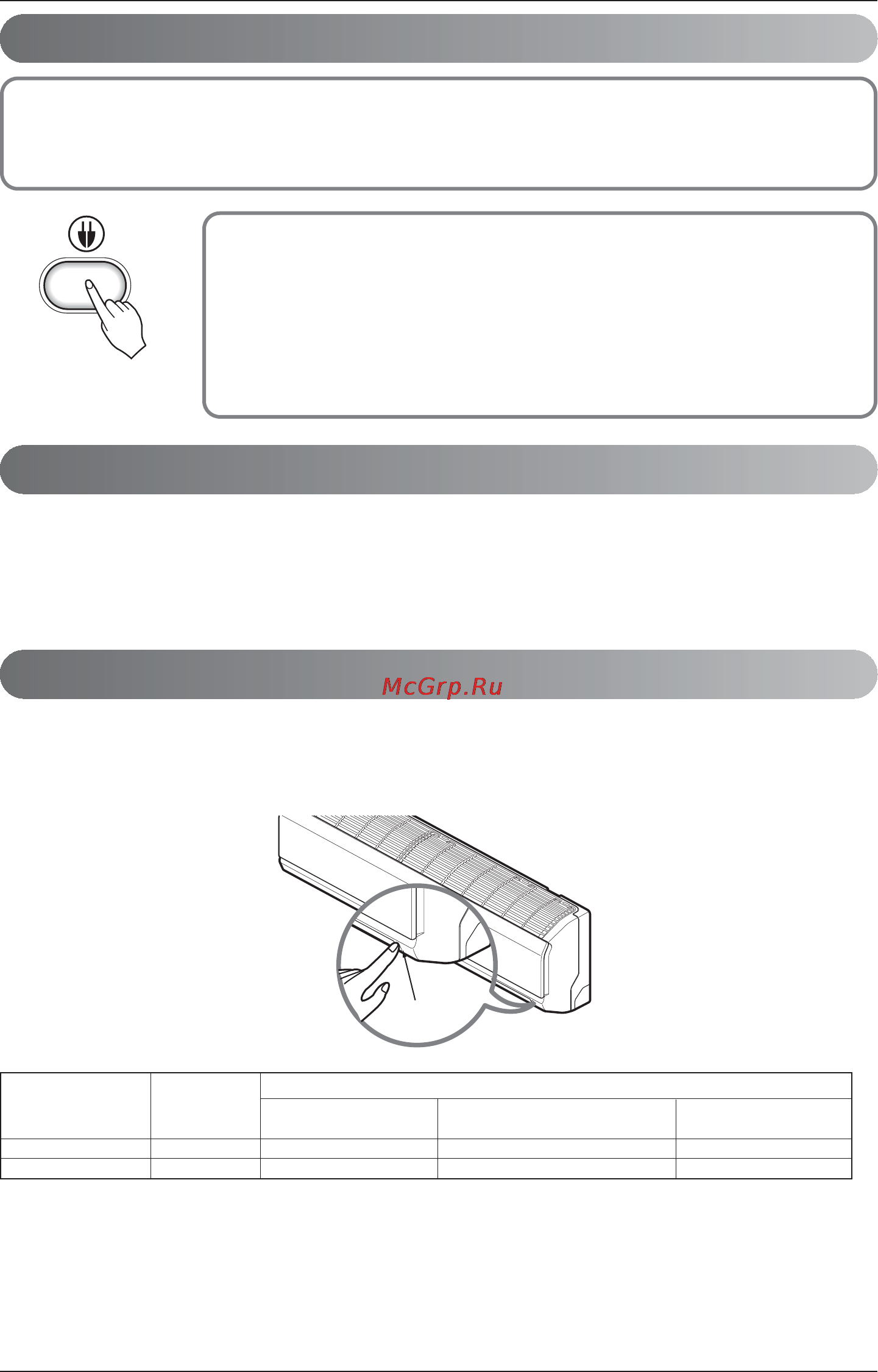 LG G09AT.S4S4 [14/25] Инструкция по эксплуатации