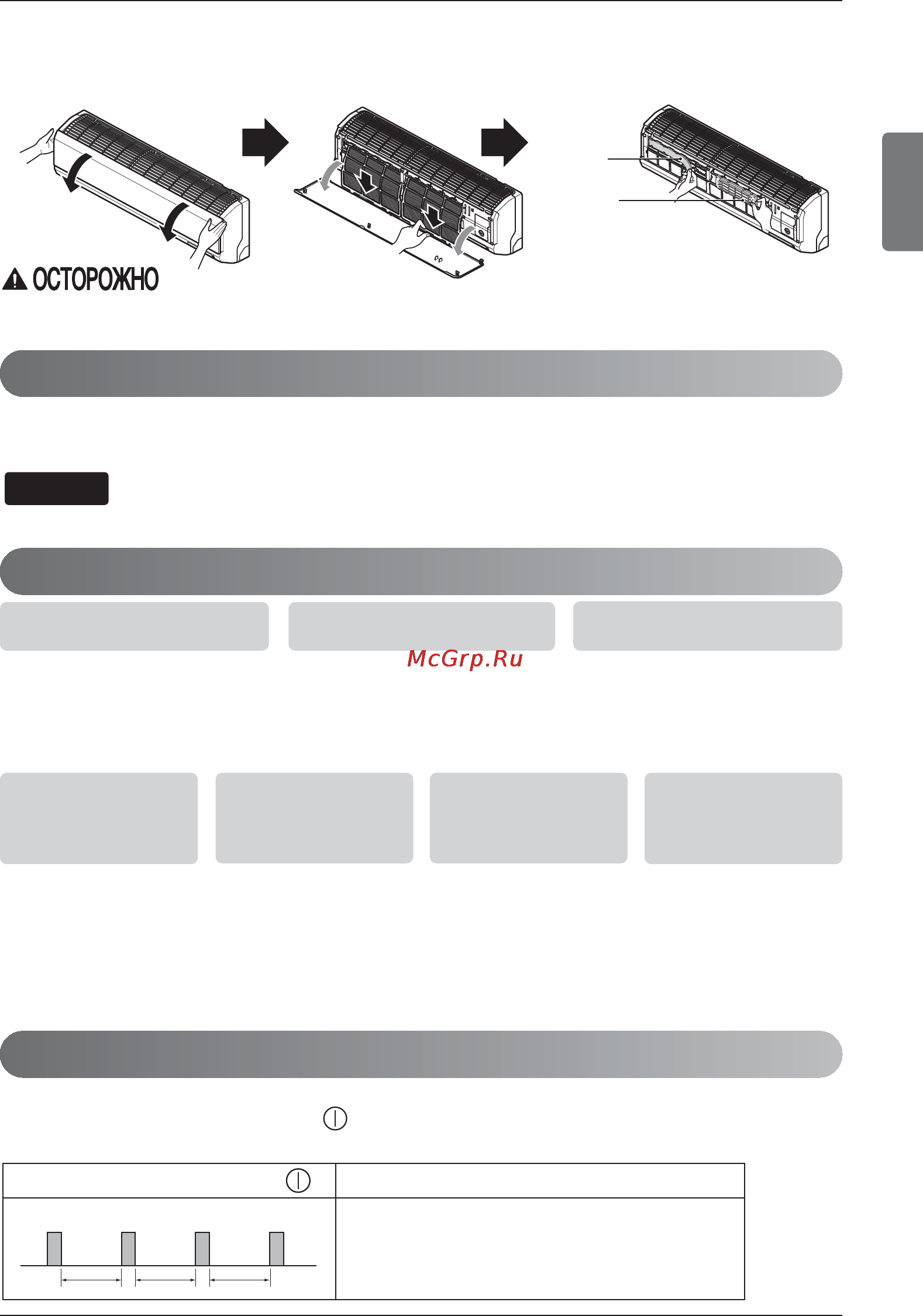 LG G09AT.S4S4 [19/25] Советы по эксплуатации