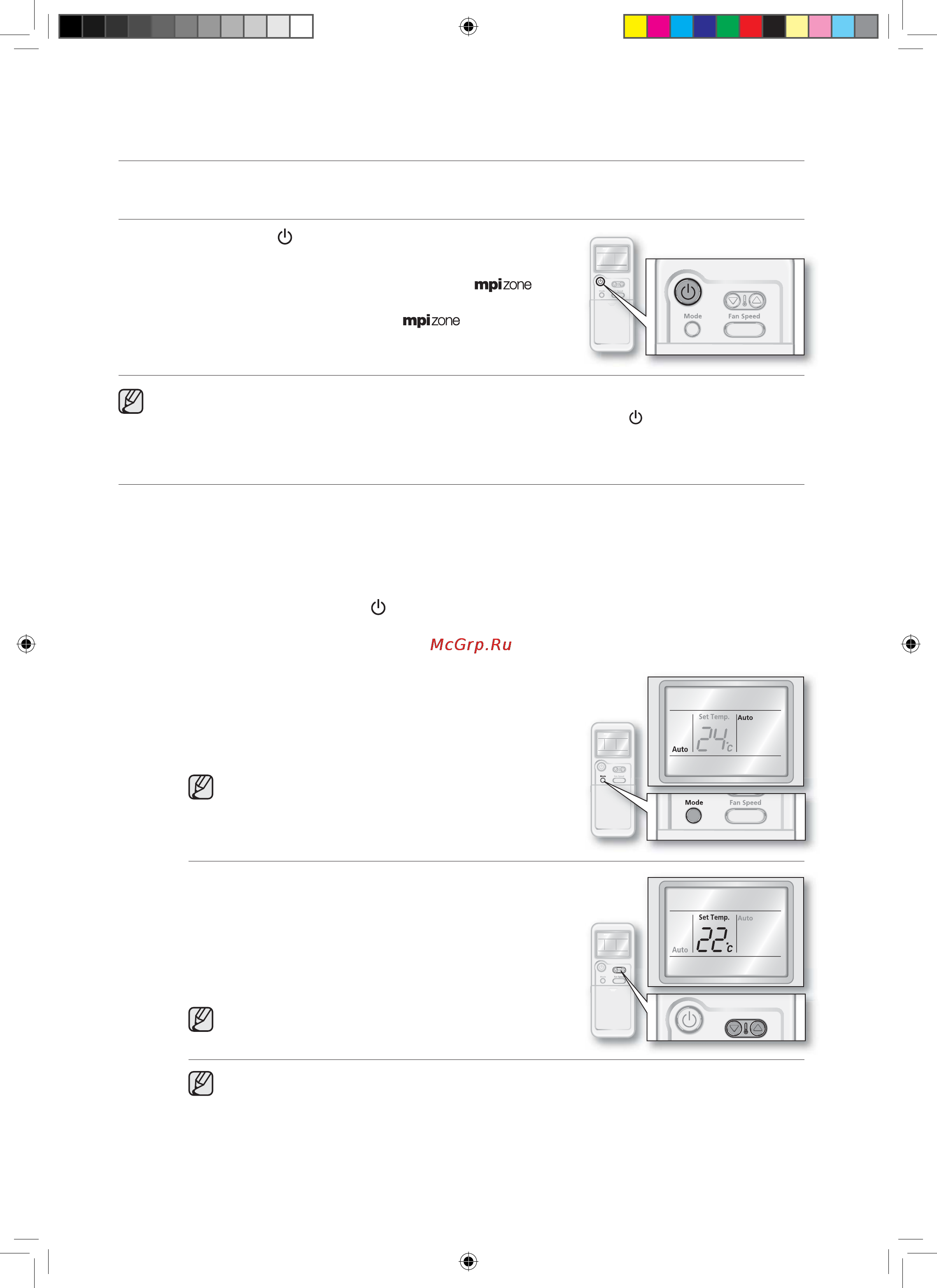 Samsung AQV09ABANSER [13/36] Основные еру н к ц и и