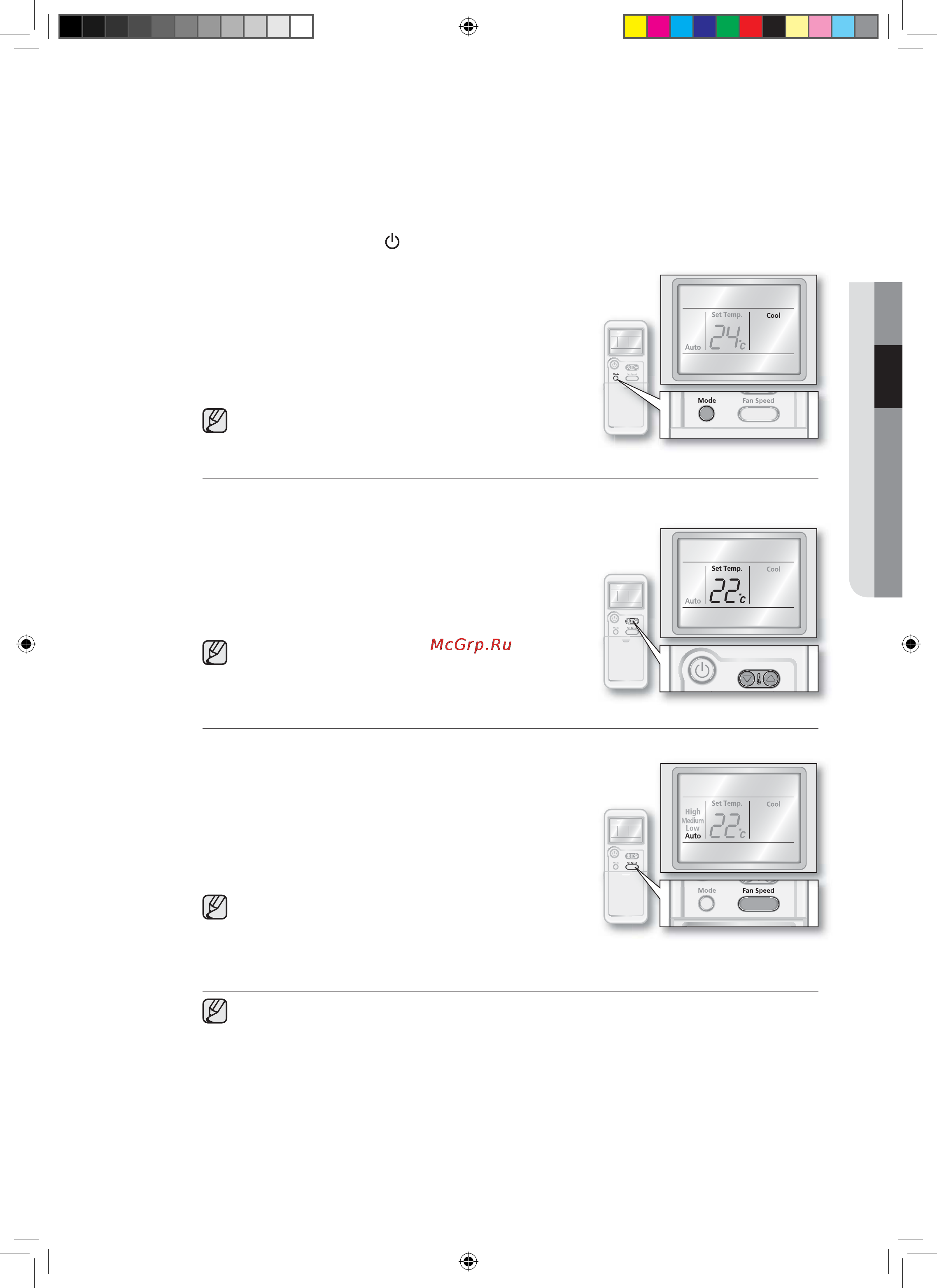 Samsung AQV09ABANSER [14/36] Режим охлаждение