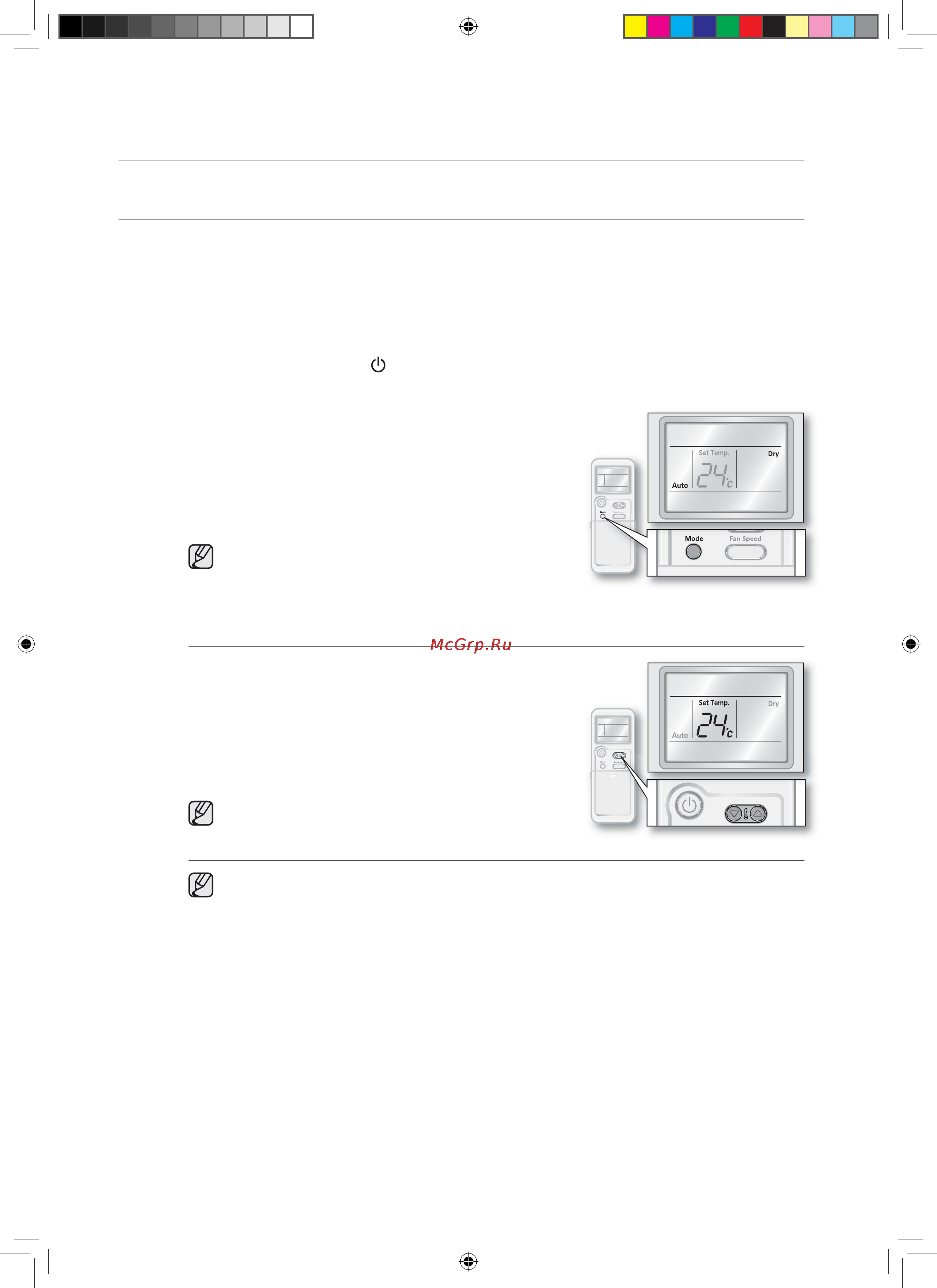 Samsung AQV09ABANSER [15/36] Основные функции
