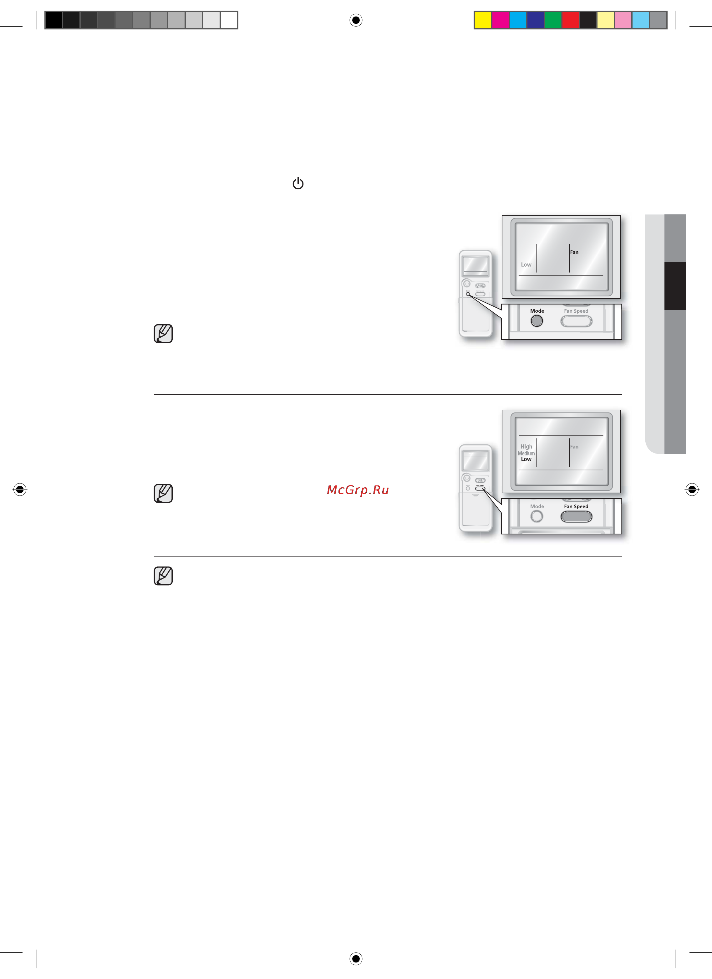 Samsung AQV09ABANSER [16/36] Режим вентиляция