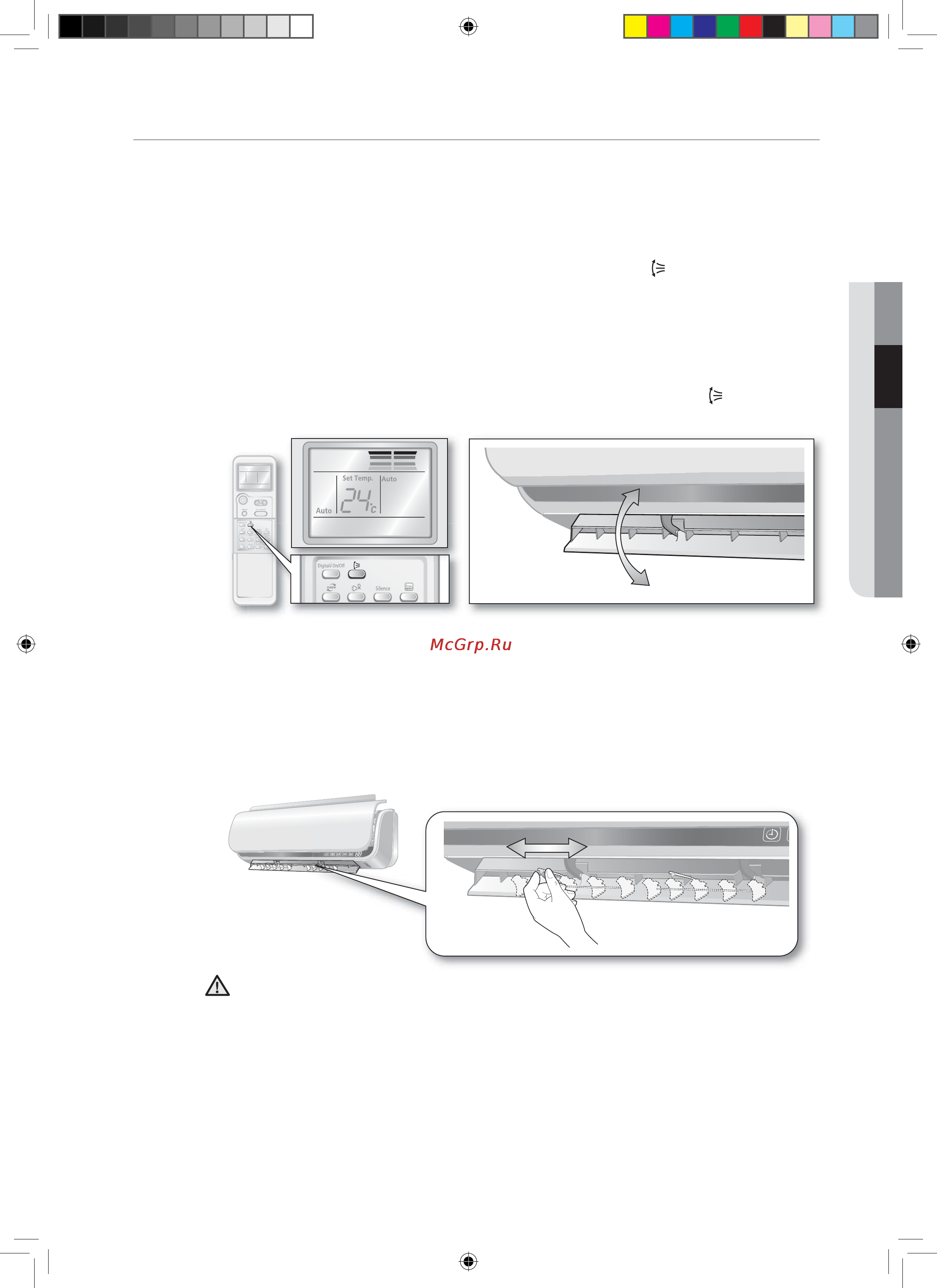 Samsung AQV09ABANSER [18/36] Вертикальное направление воздушного потока