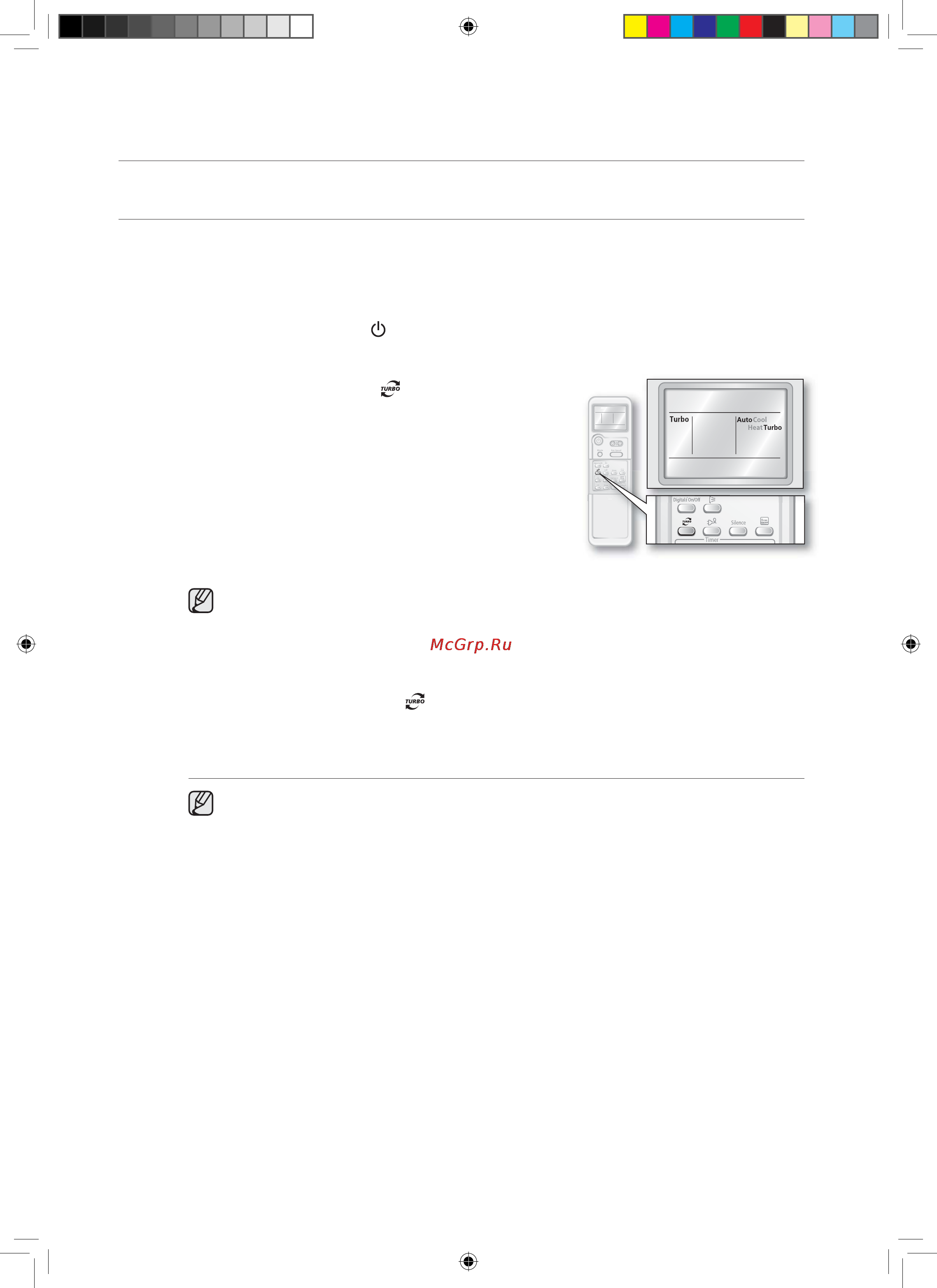 Samsung AQV09ABANSER [19/36] Расширенные функции