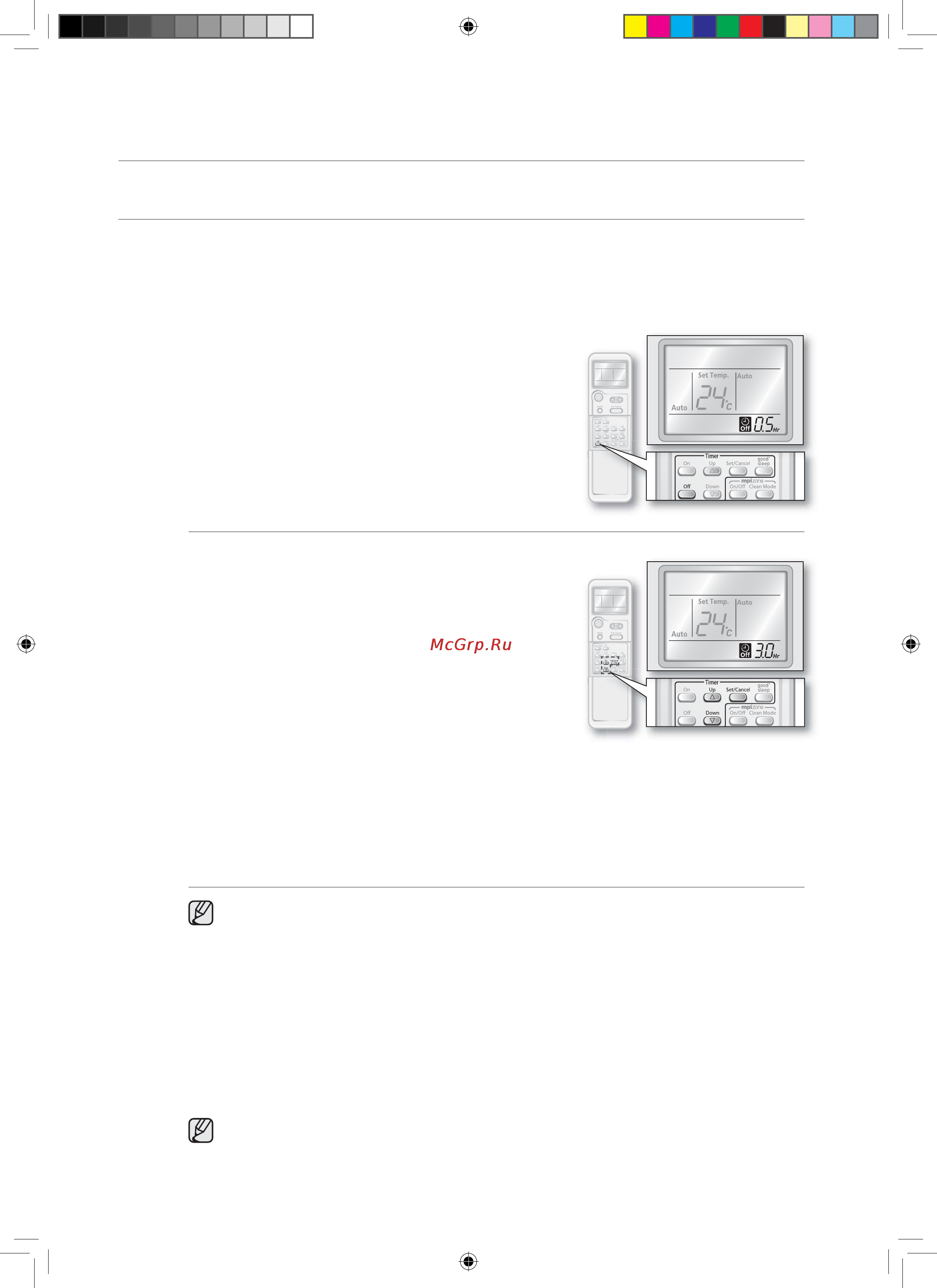 Samsung AQV09ABANSER [21/36] Расширенные функции