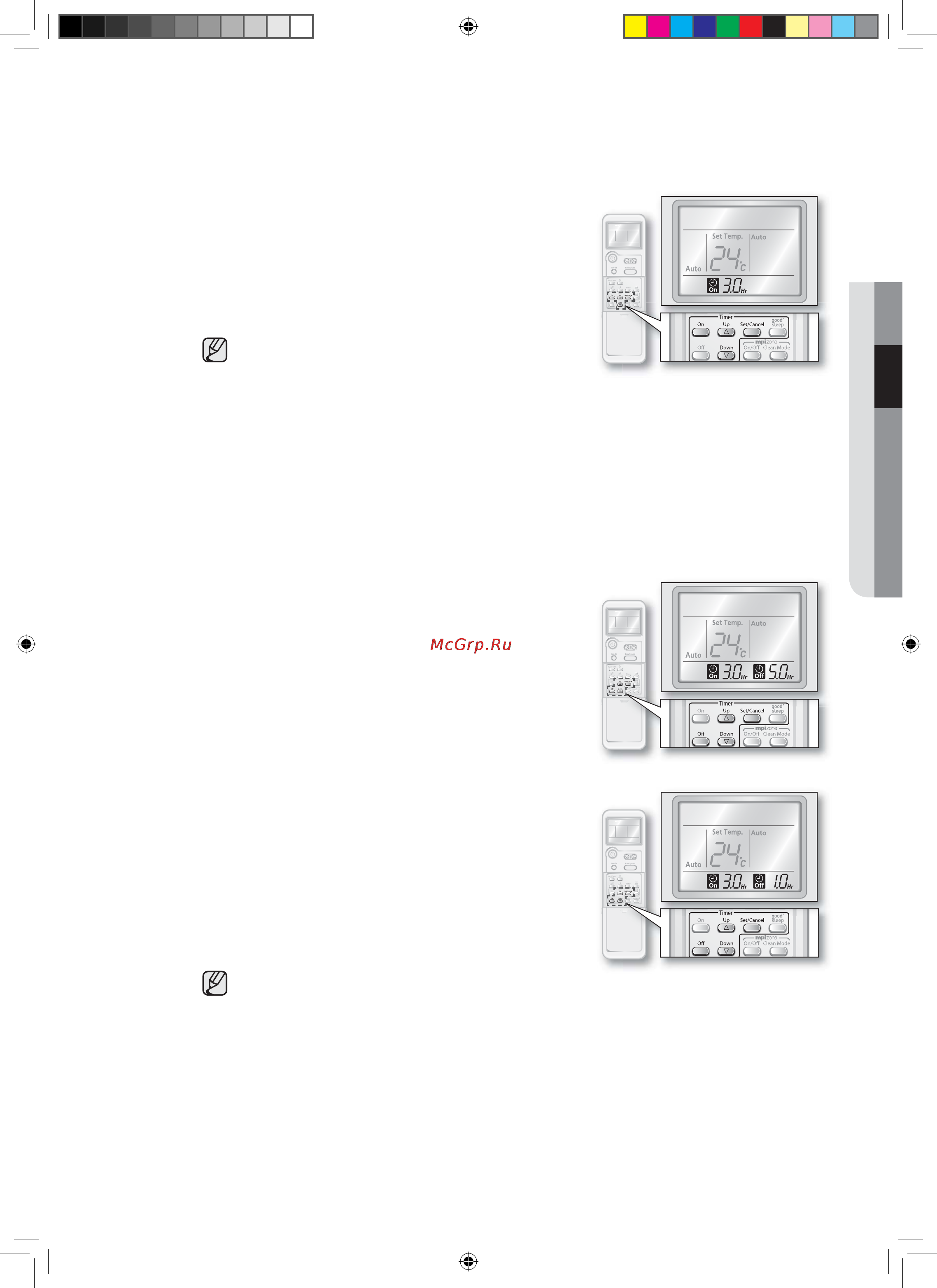 Samsung AQV09ABANSER [22/36] Сочетание таймеров включения и выключения