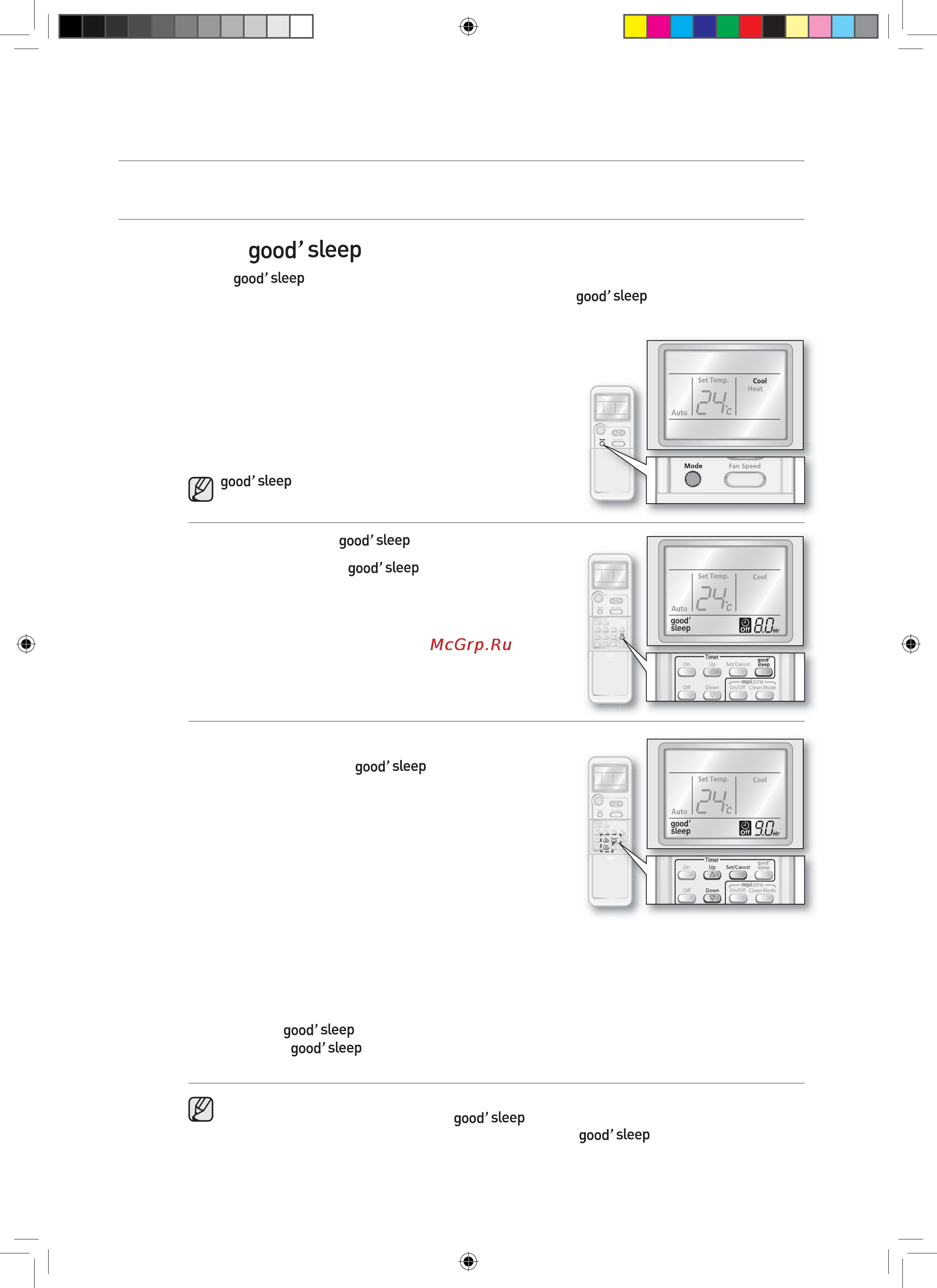 Samsung AQV09ABANSER [23/36] Расширенные функции
