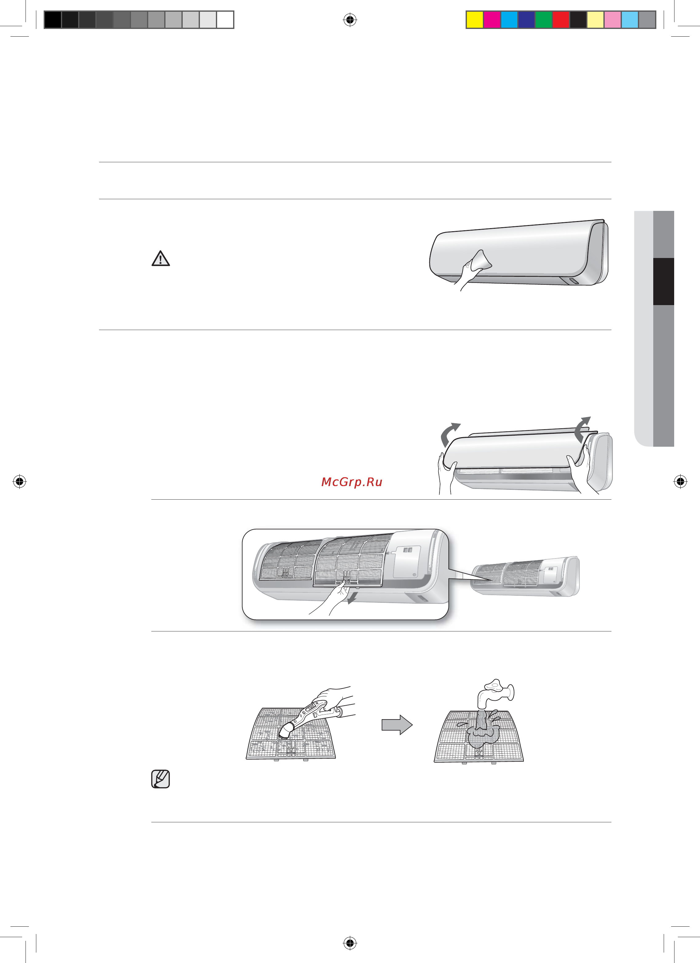 Samsung AQV09ABANSER [28/36] Чистка и техническое обслуживание кондиционера
