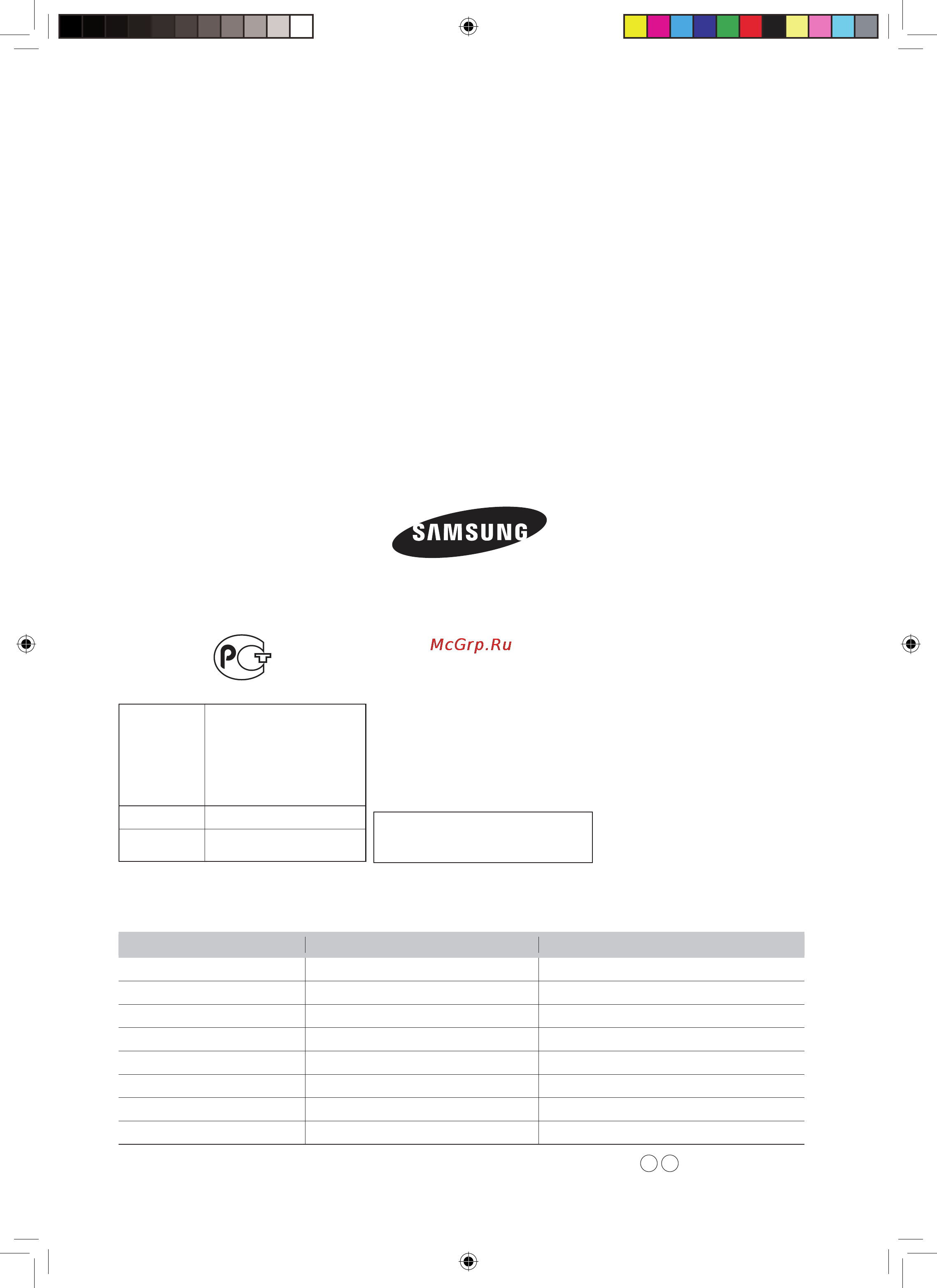 Samsung AQV09ABANSER [35/36] Am su n