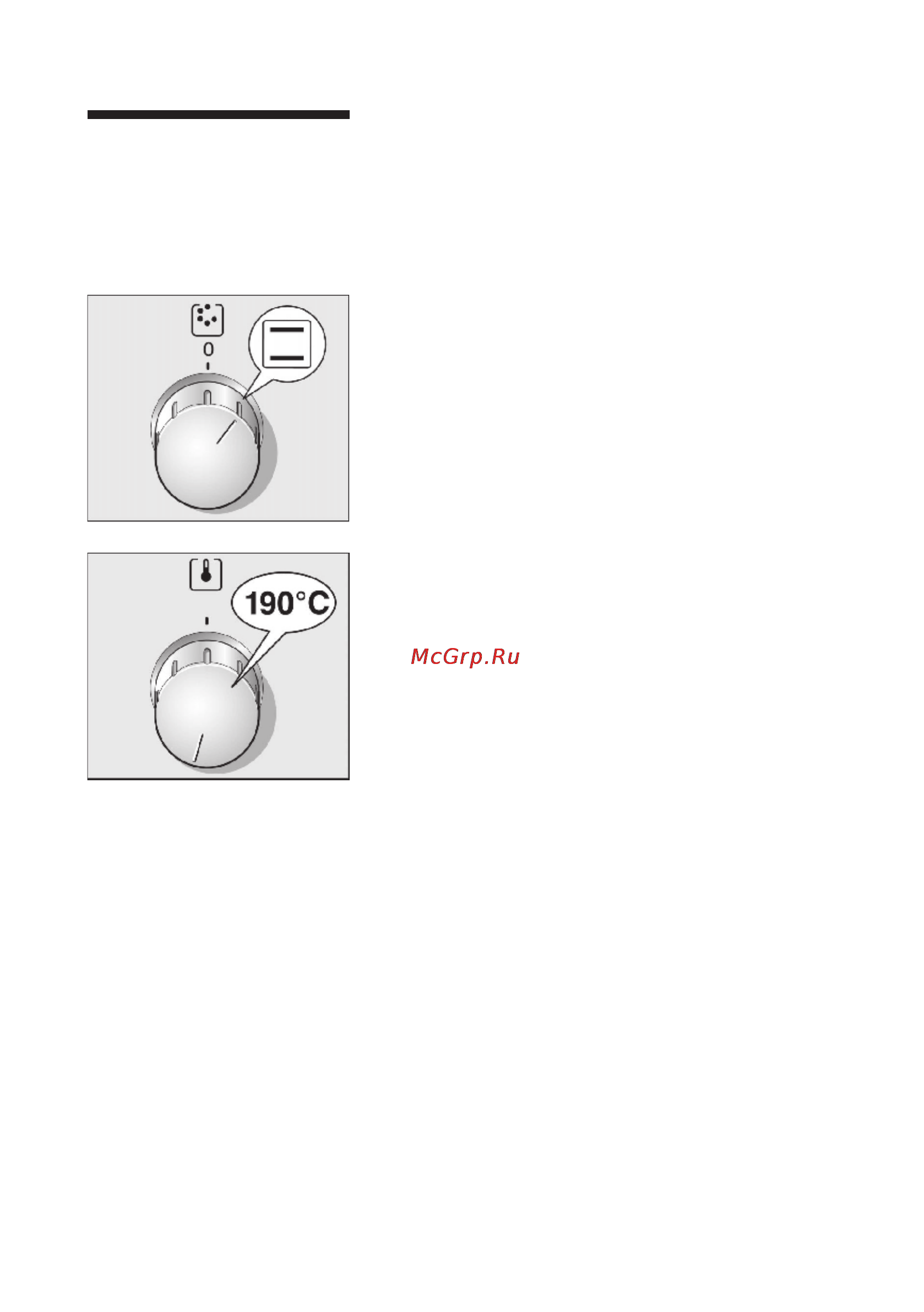 Bosch HEN 73U551 [23/68] Выключение духового шкафа вручную