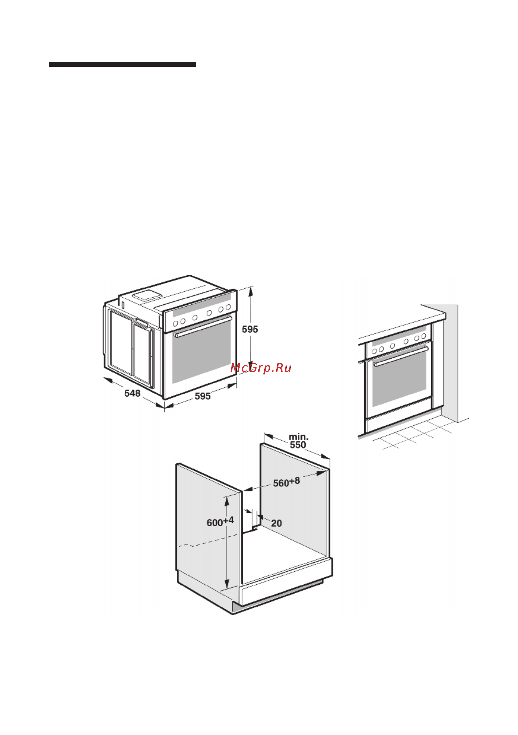 Bosch HEN 73U551 [67/68] Крепление прибора рис 4