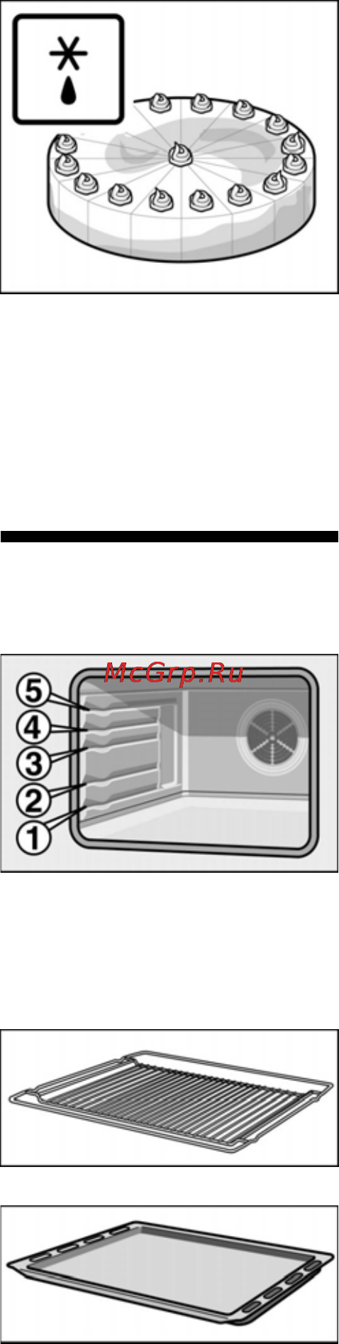 Bosch HEN730561 [15/62] Духовой шкаф и принадлежности