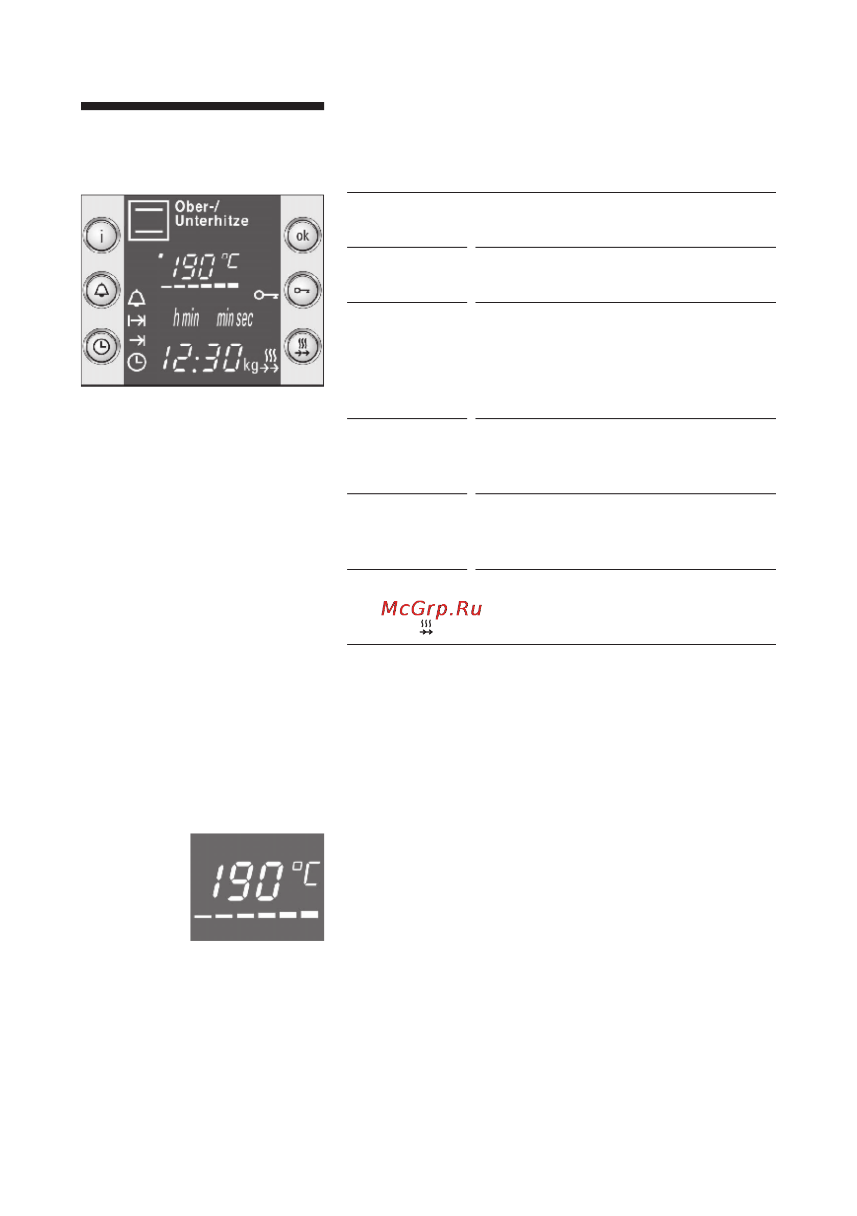 Bosch HEN 386751 [13/90] Дисплей и кнопки управления