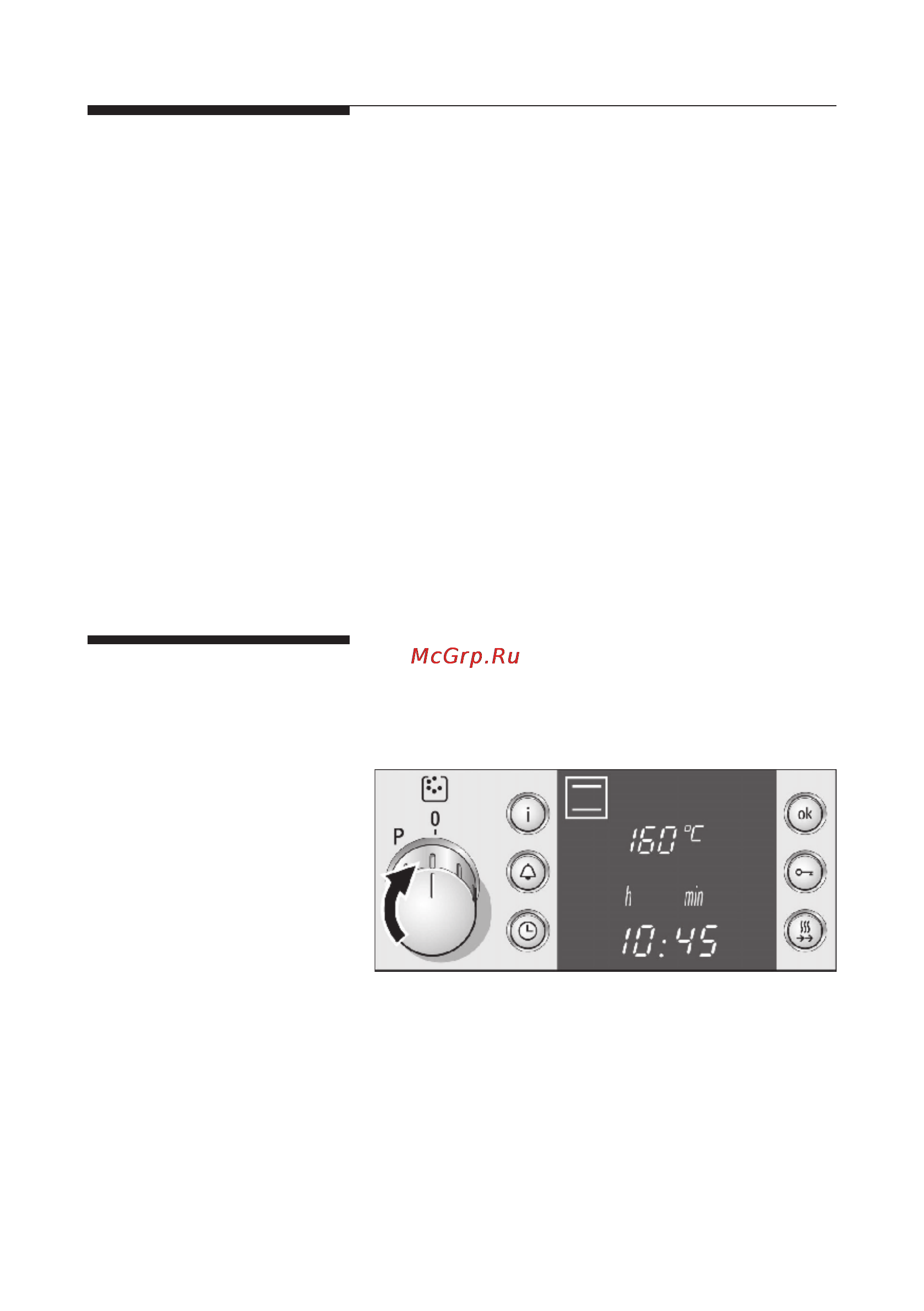 Bosch HEN 386751 [25/90] Настройка духового шкафа