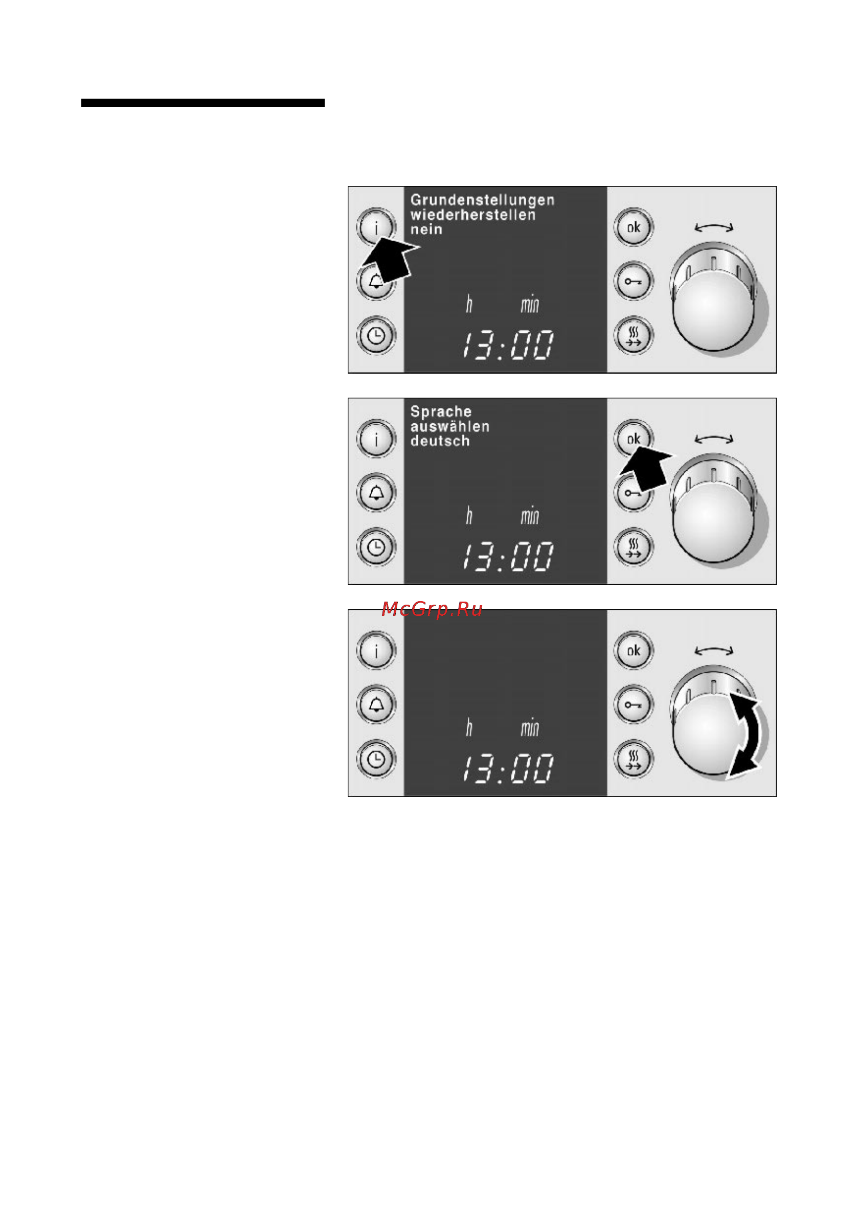 Bosch HEN 384751 [45/87] Изменение базовых установок