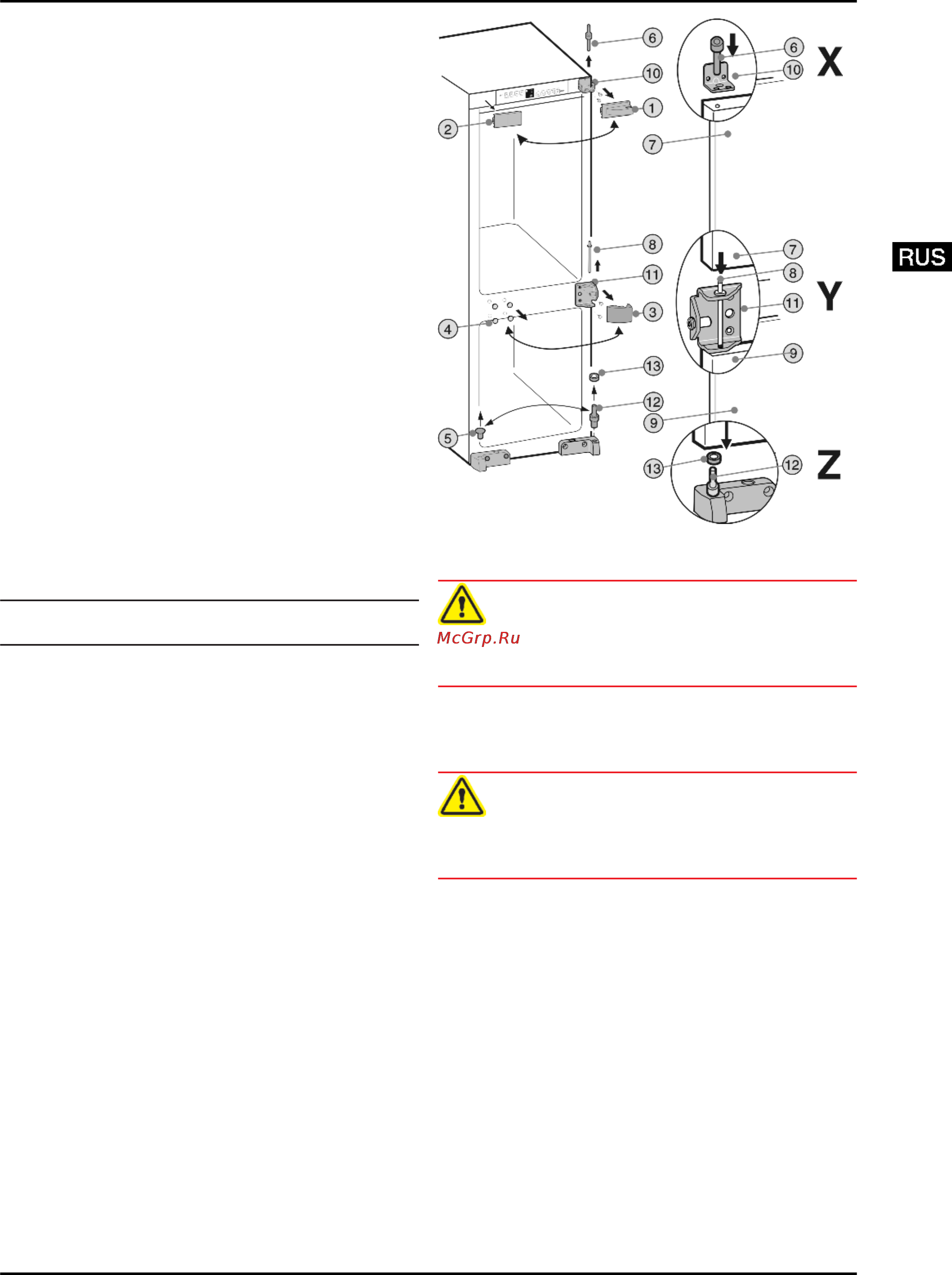 Liebherr ICUNS 3023-20 [5/14] Изменение направления открывания дверей