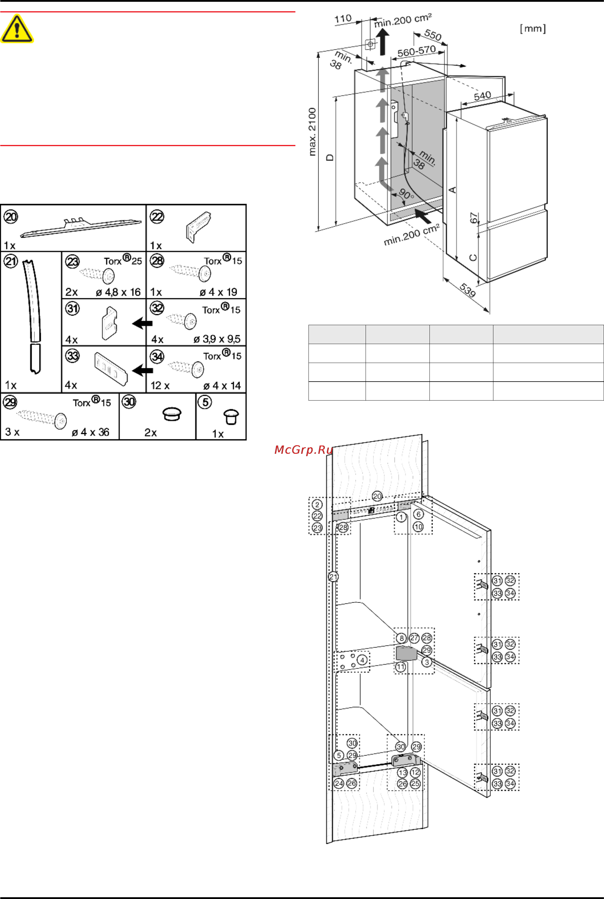Liebherr ICUNS 3023-20 [6/14] Монтаж устройства