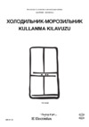 Electrolux ERZ 45800 Инструкция по эксплуатации