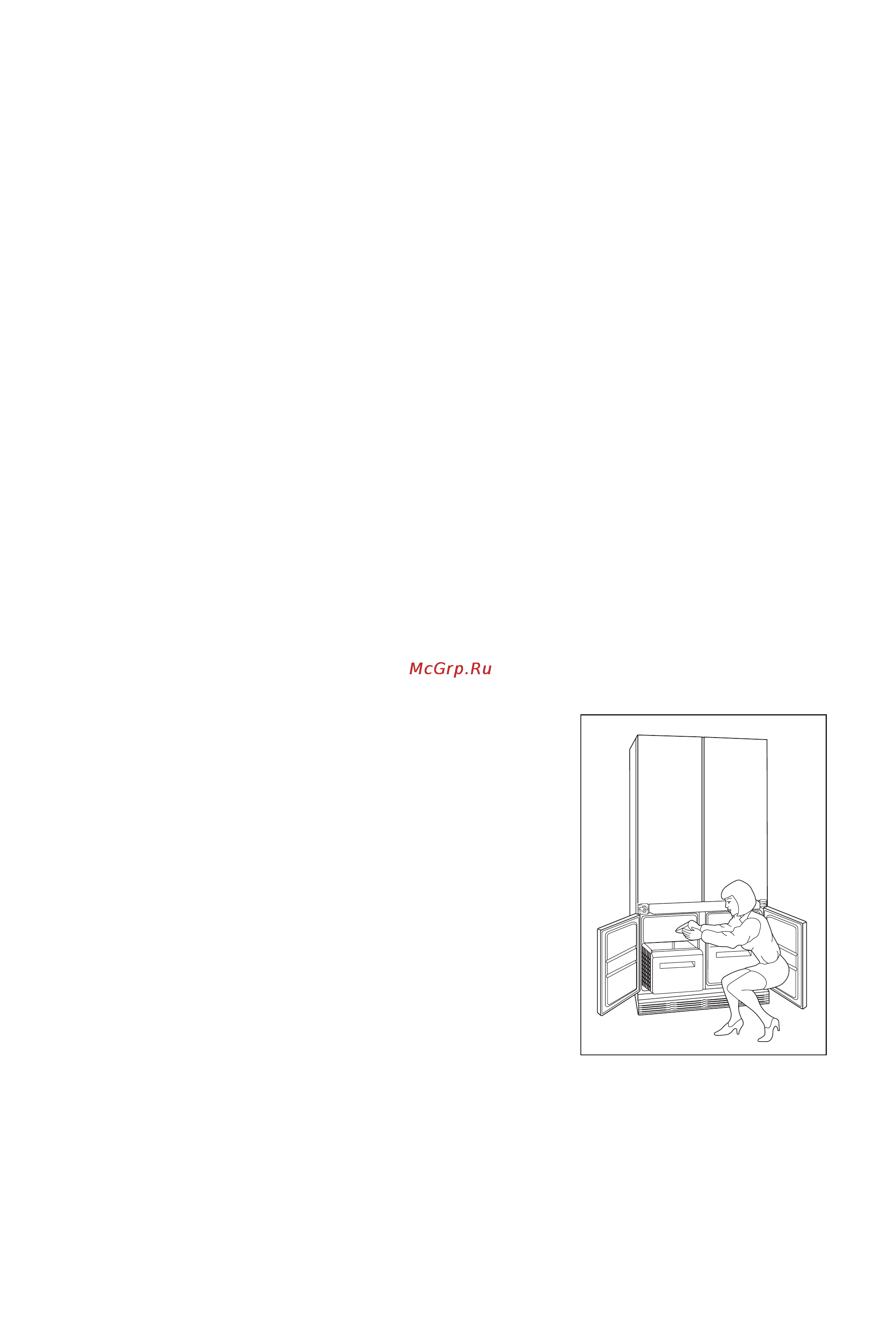 Electrolux ERZ 45800 [7/17] Морозильный отсек