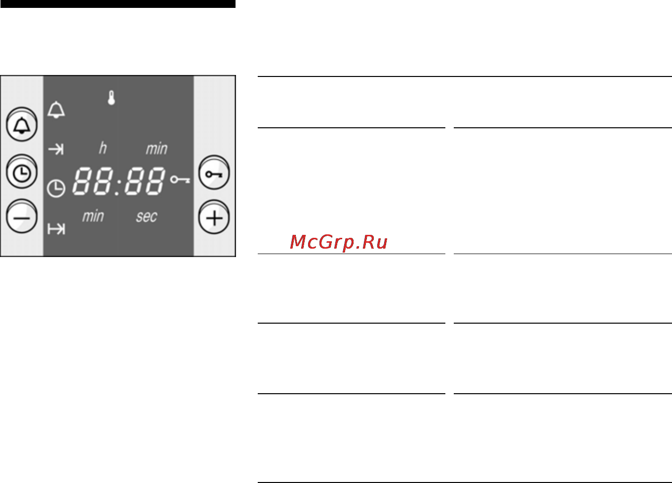 Bosch HEN 330521 [10/62] Дисплей и кнопки управления