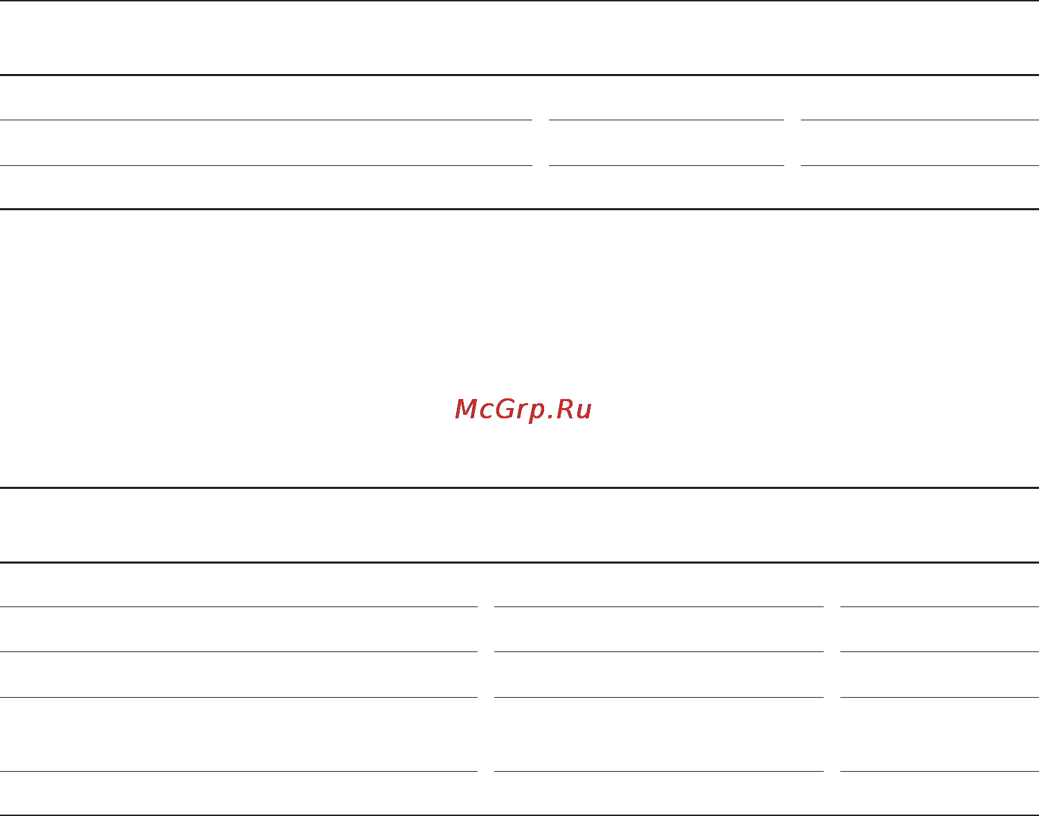 Bosch HEN 230053 E Инструкция по эксплуатации онлайн [46/50] 58553