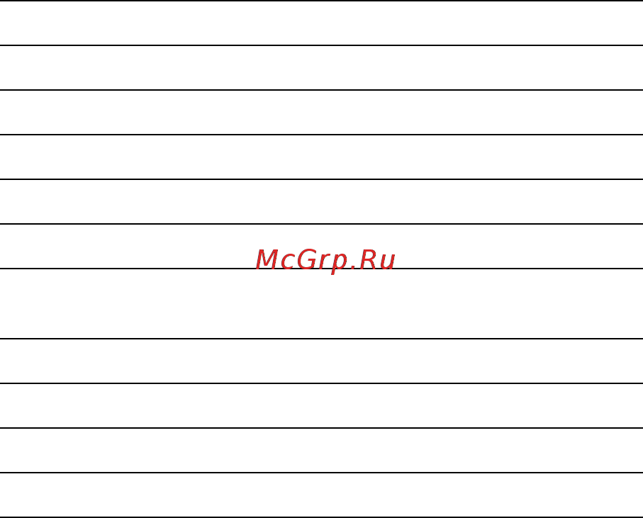Bosch PGE 675 K01E [3/27] Содержание