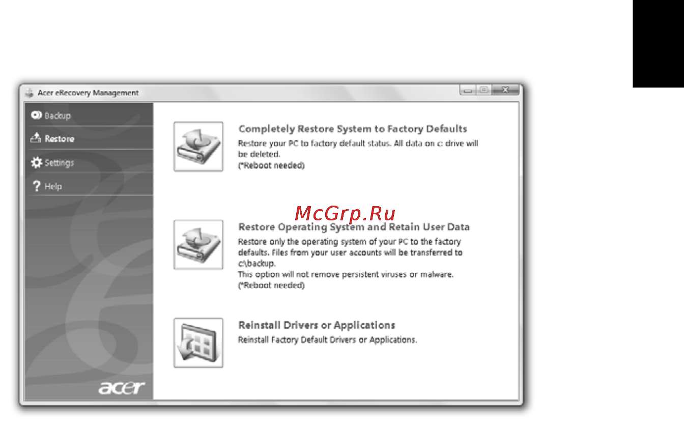 Acer Aspire 5742G-386G32Mnkk [41/79] Восстановление