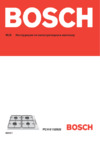 Bosch PCH 615DEU Инструкция по эксплуатации
