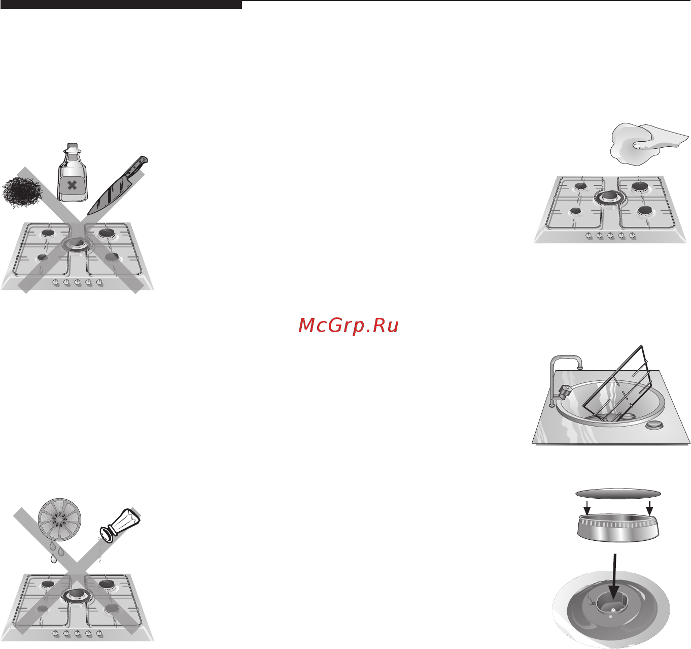Bosch PCD 655 MEU [14/26] Чистка и уход