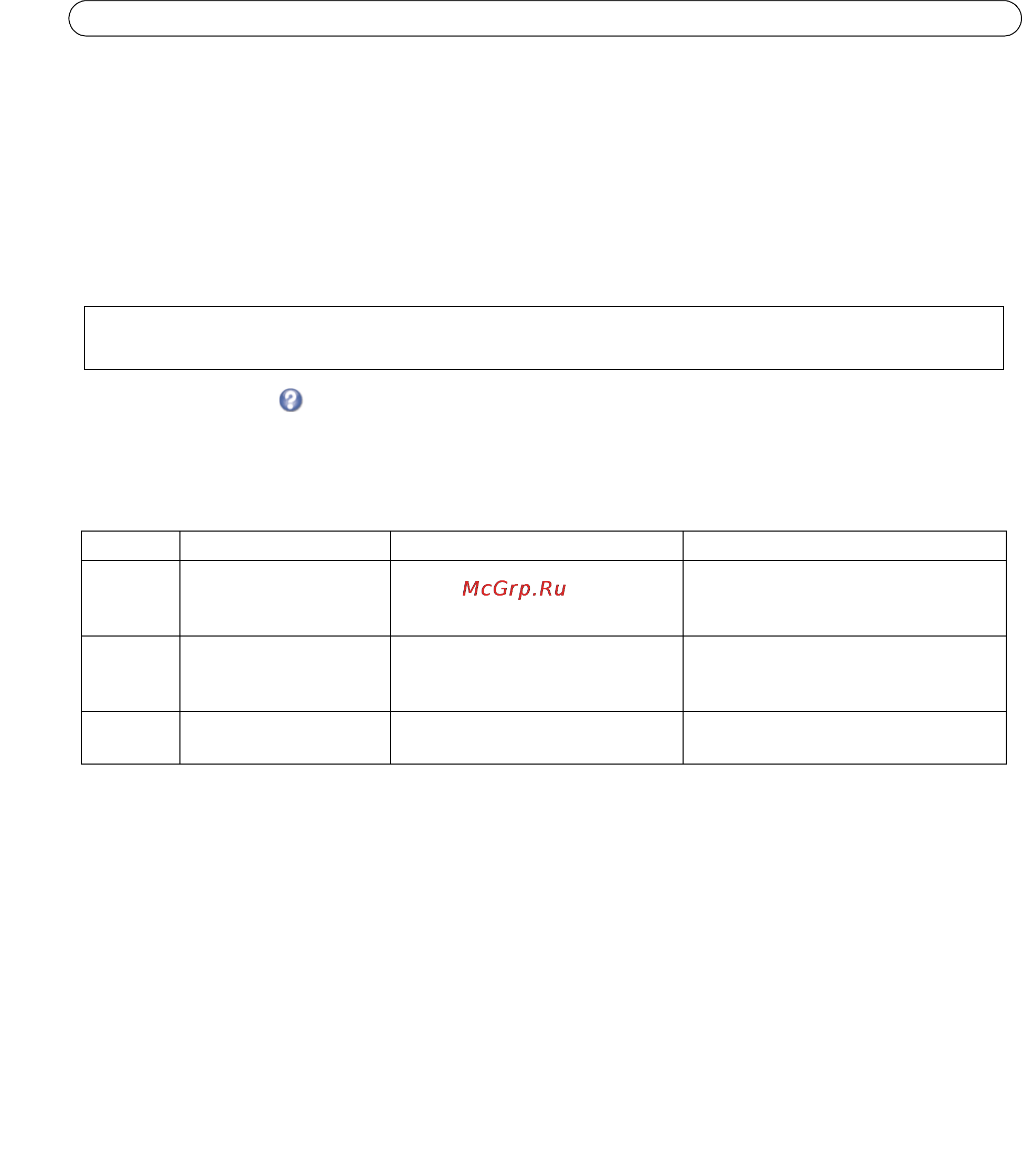 Axis 212 PTZ-V [30/57] Axis 212 ptz v event configuration