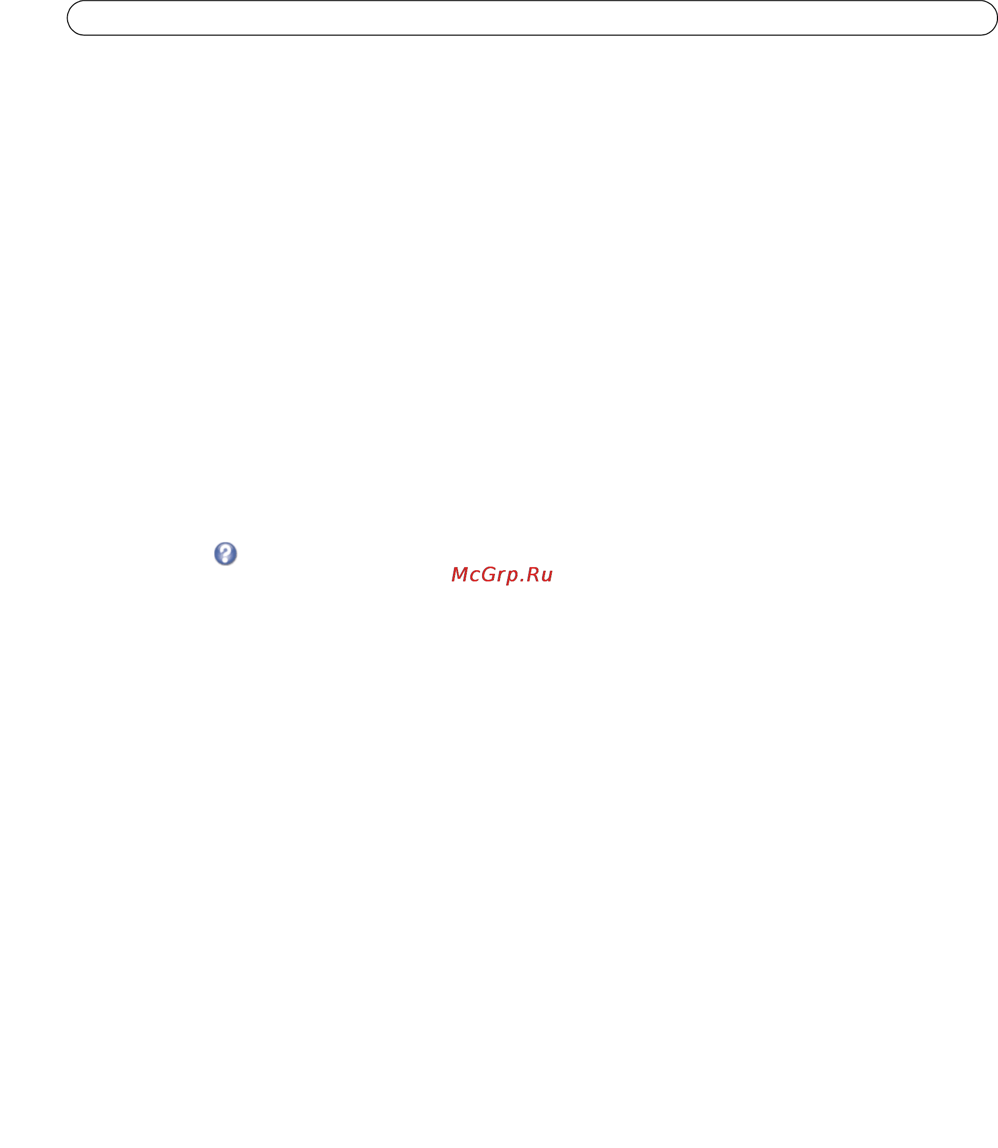 Axis 212 PTZ-V [33/57] Date time