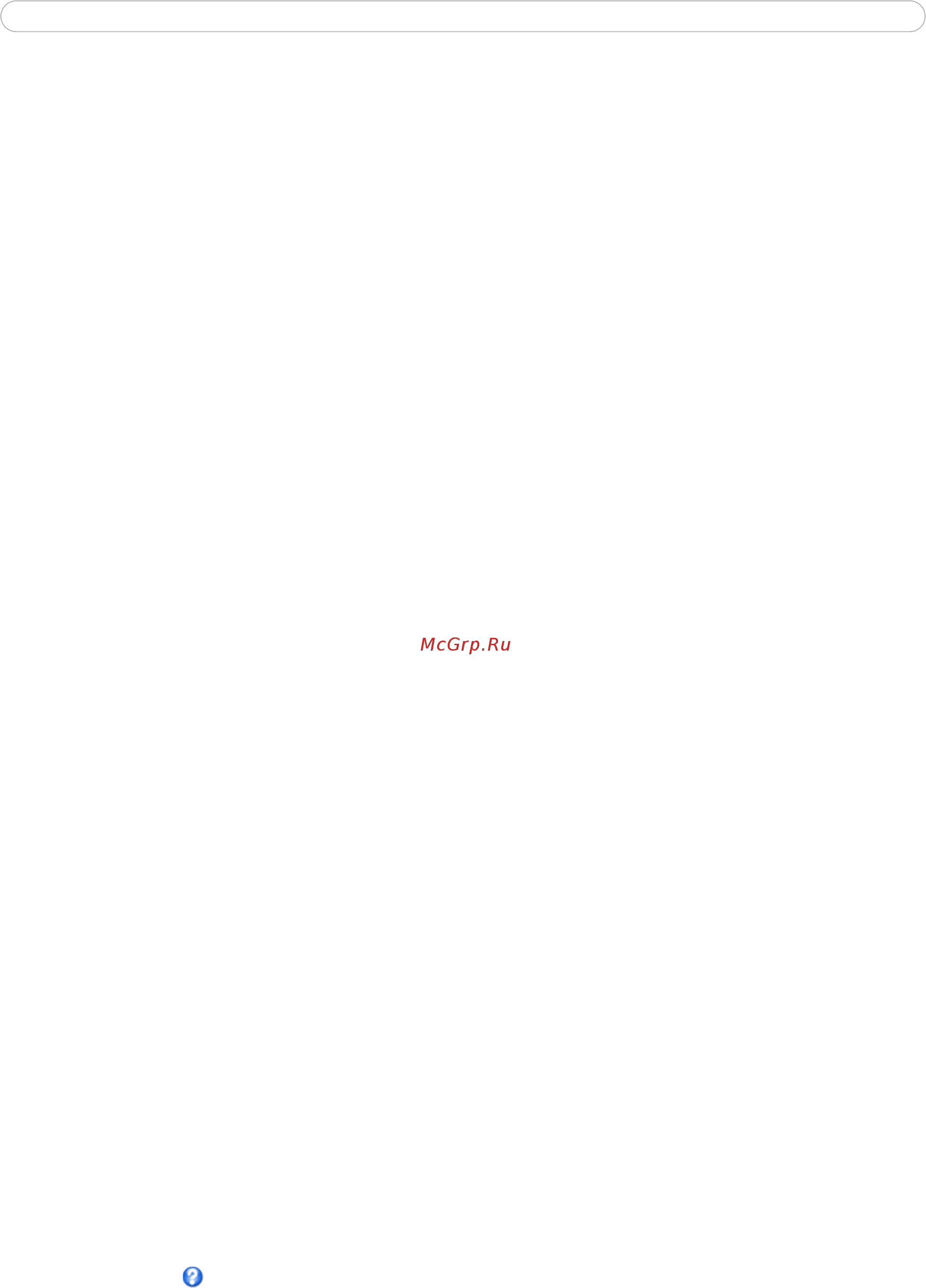 Axis 214 PTZ [36/53] Network qos quality of service