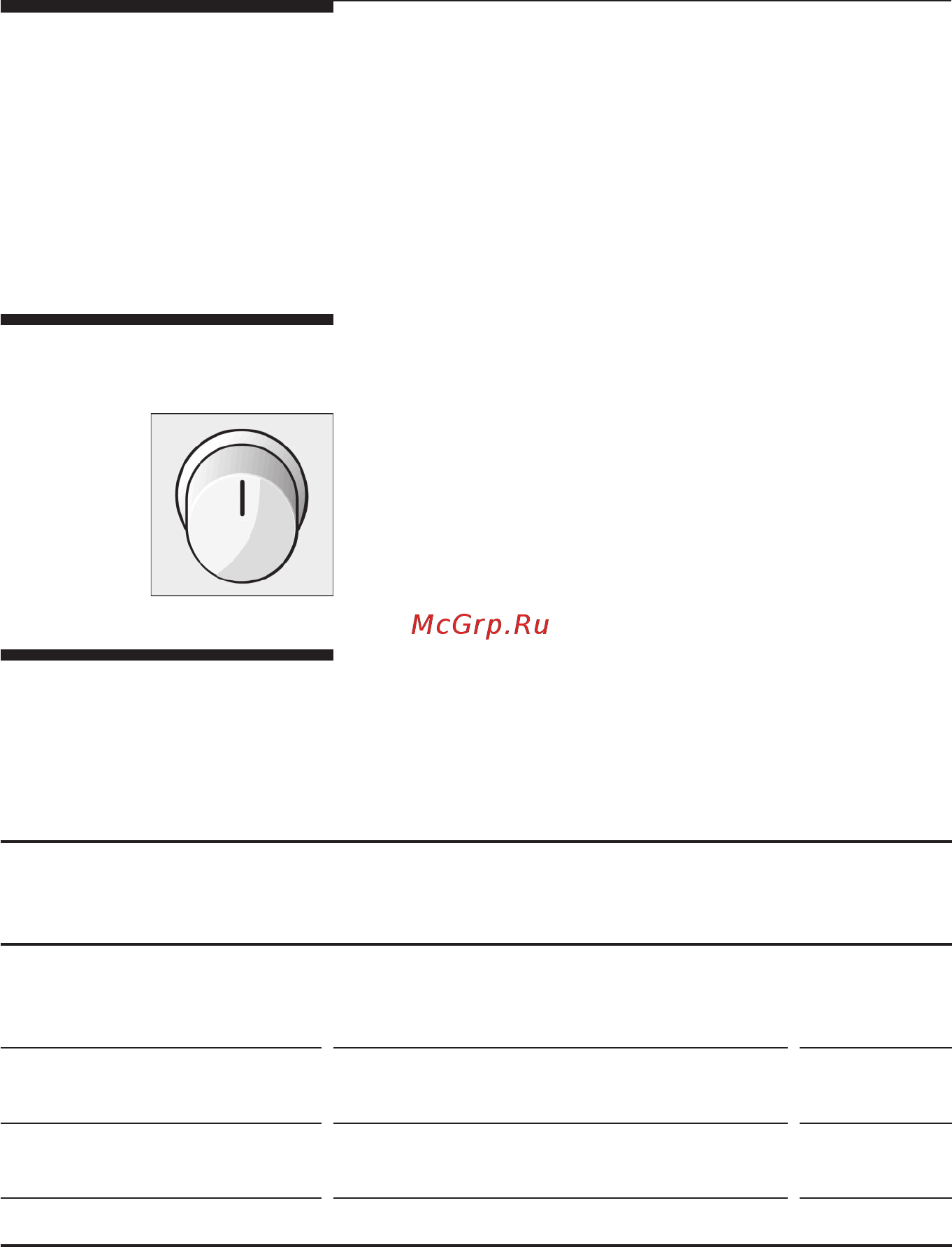 Bosch NKN625 H01 [10/23] Установка