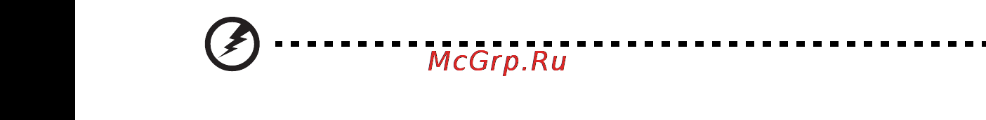 Acer Aspire 4830TG-2434G64Mnbb [40/78] Восстановление с дисков восстановления