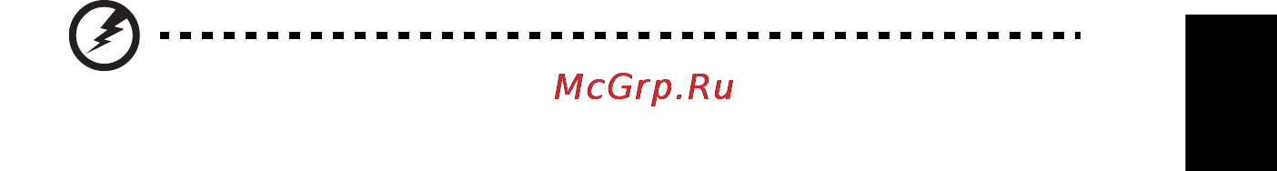 Acer Aspire 4830TG-2434G64Mnbb [45/78] Восстановление из резервной копии для восстановления