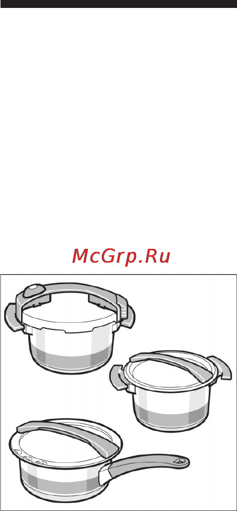 Bosch PVN 875T02 [18/47] Посуда