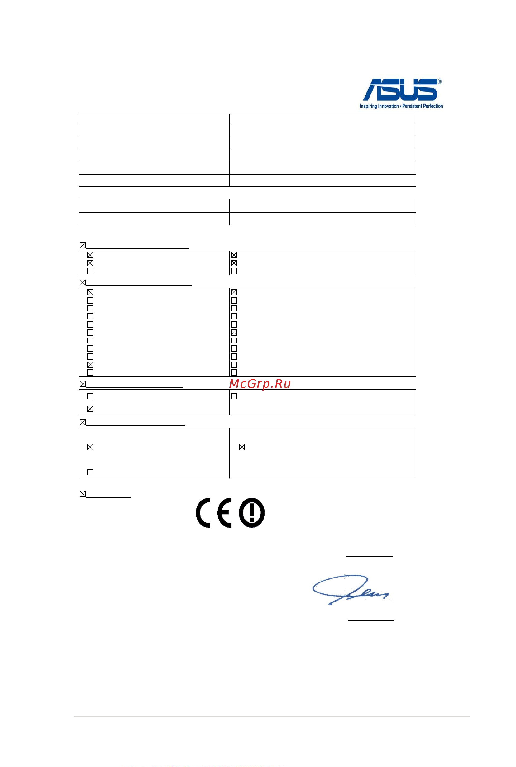 Asus UX31E i5-2557M/256G [99/100] Ec declaration of conformity
