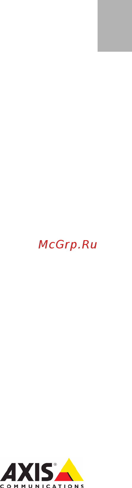 Axis Q7414 Инструкция по эксплуатации онлайн